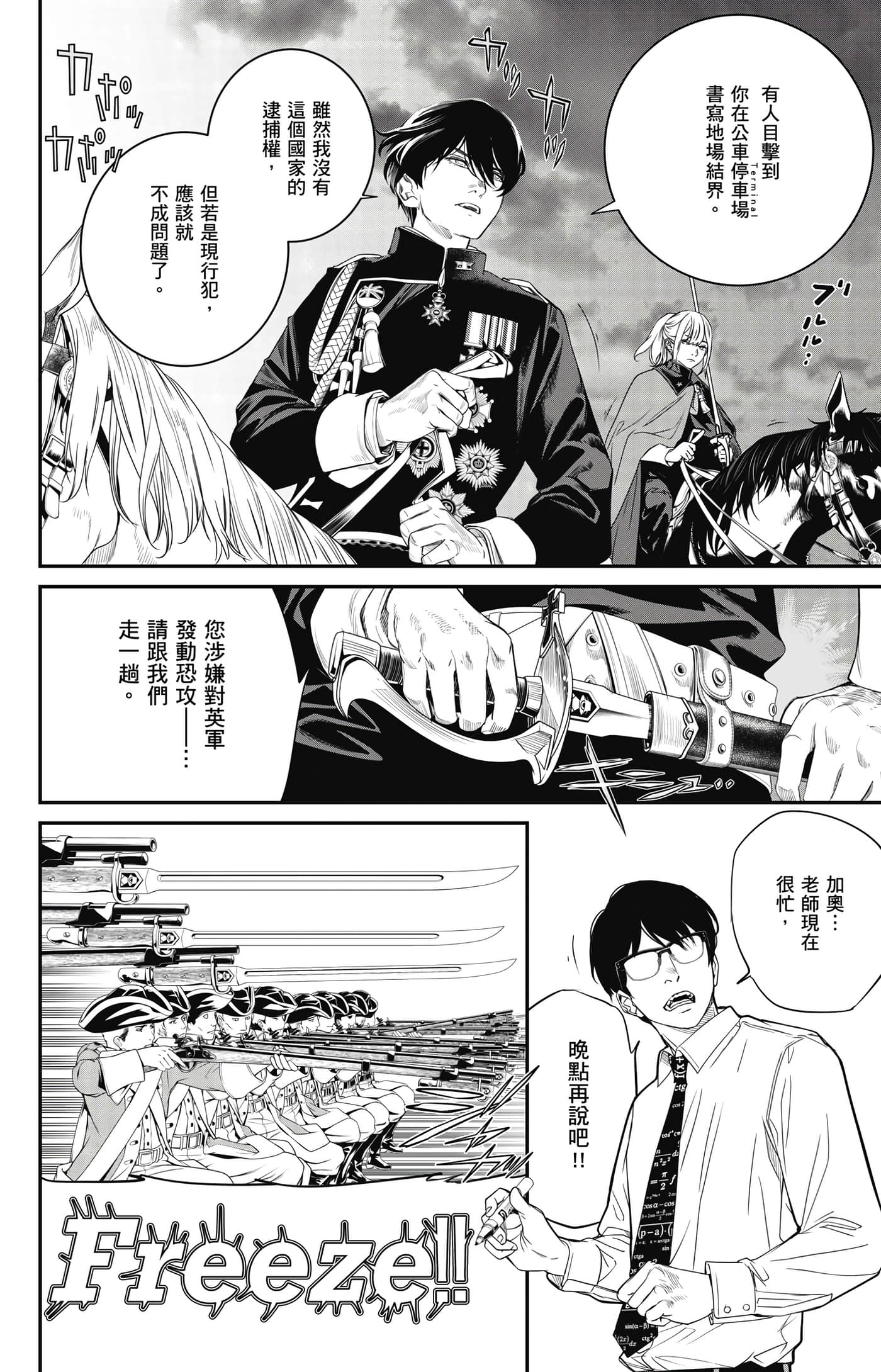 第 179 页