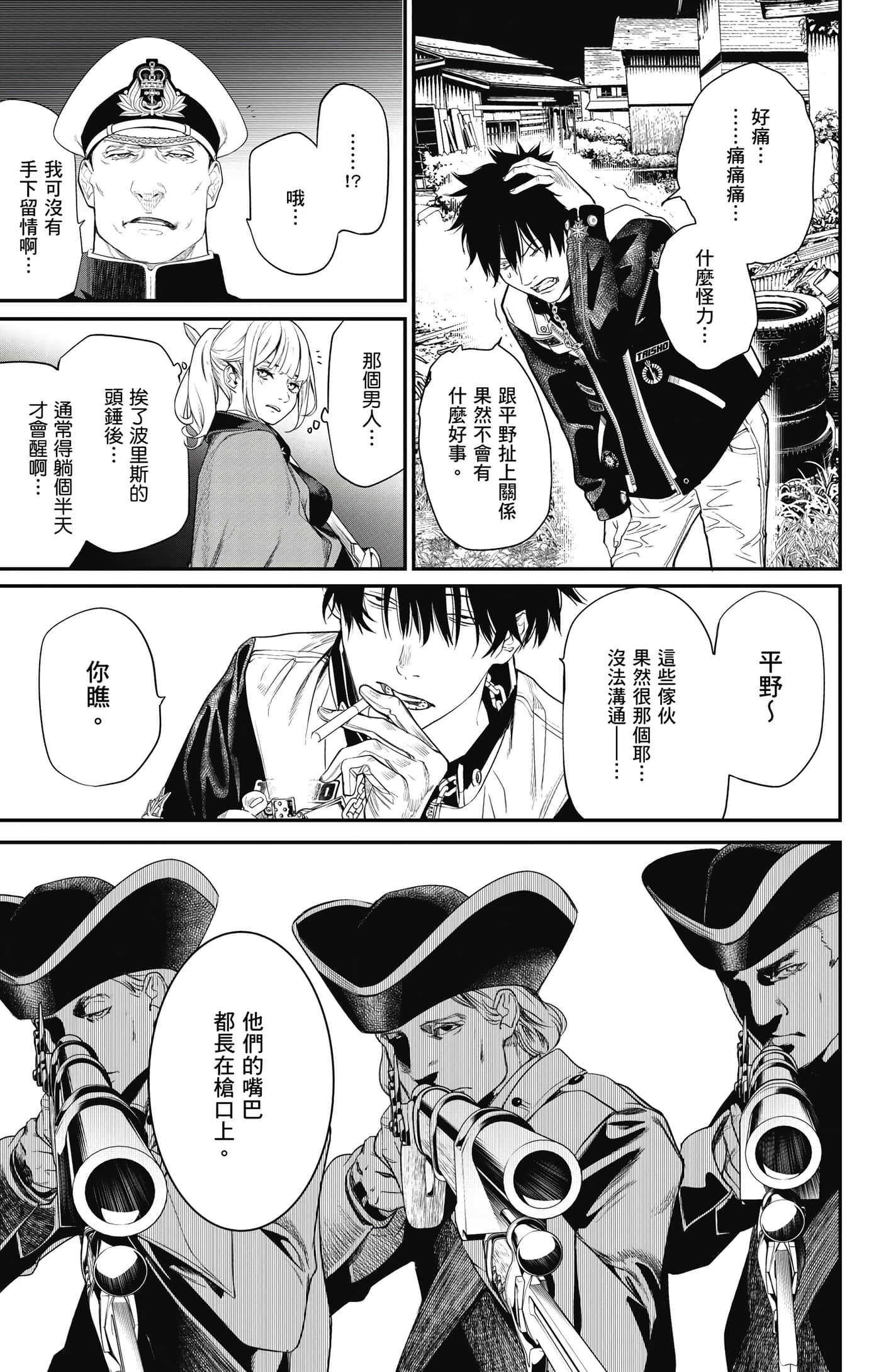 第 180 页