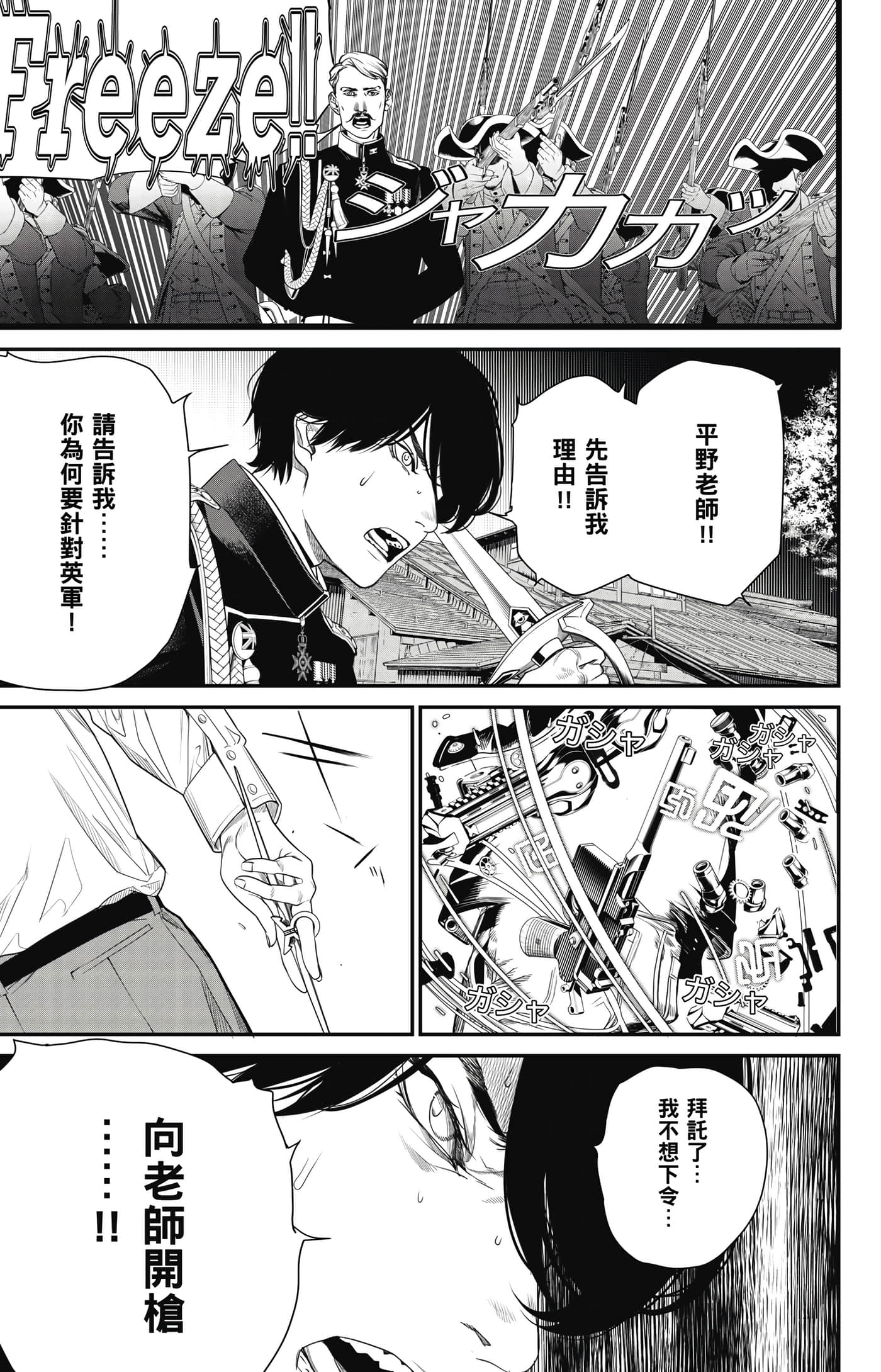 第 182 页