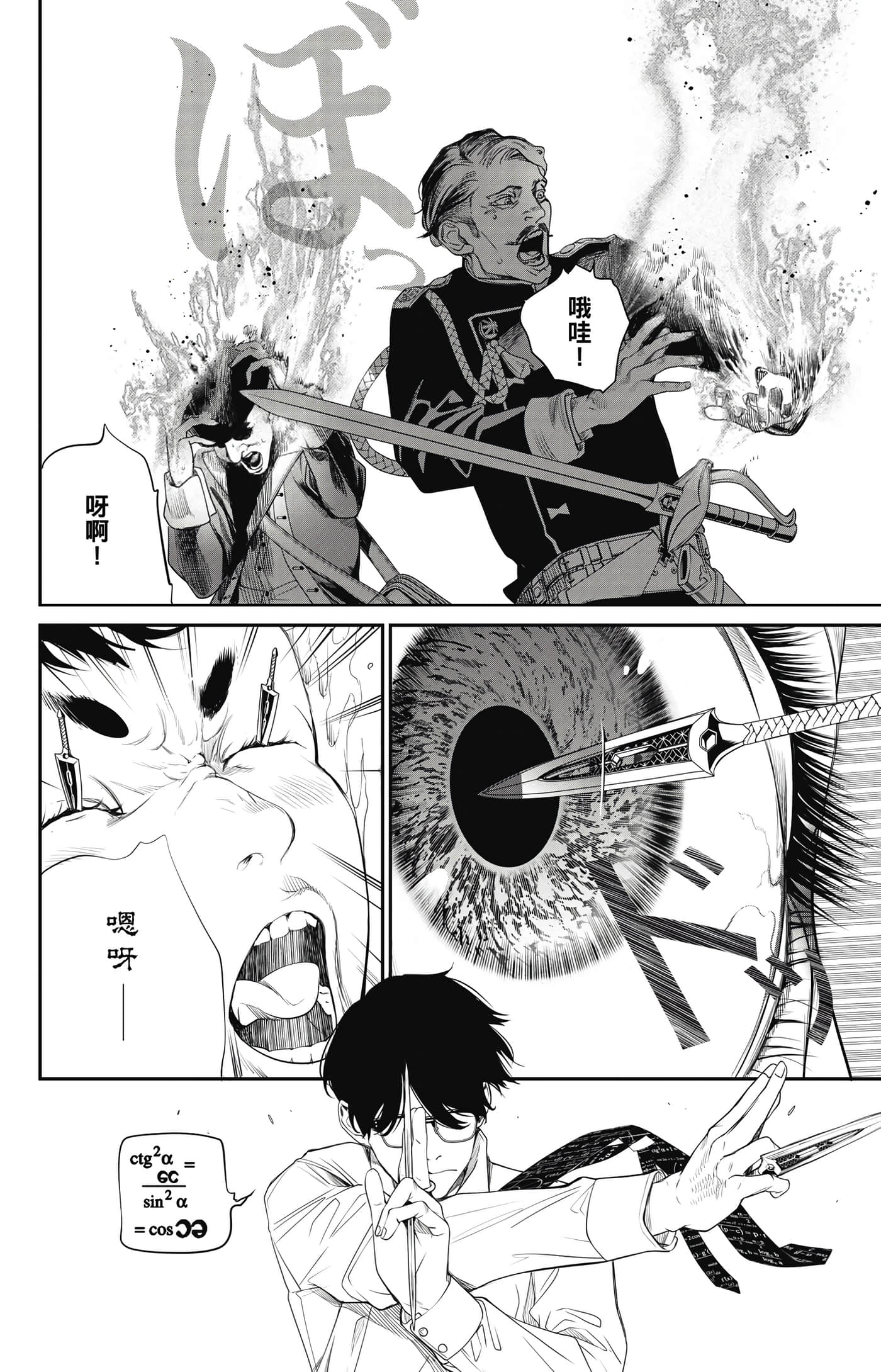 第 189 页
