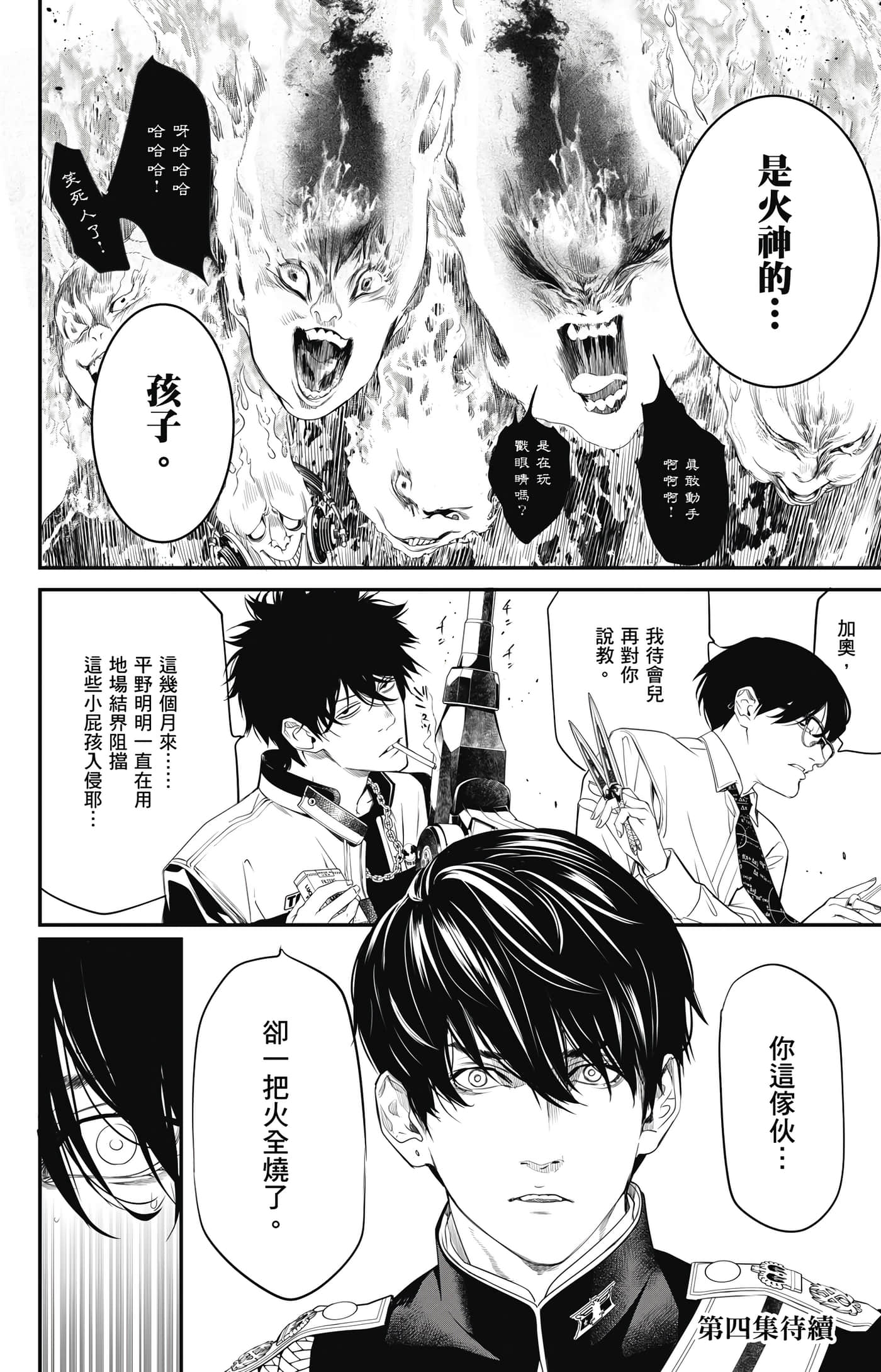 第 191 页