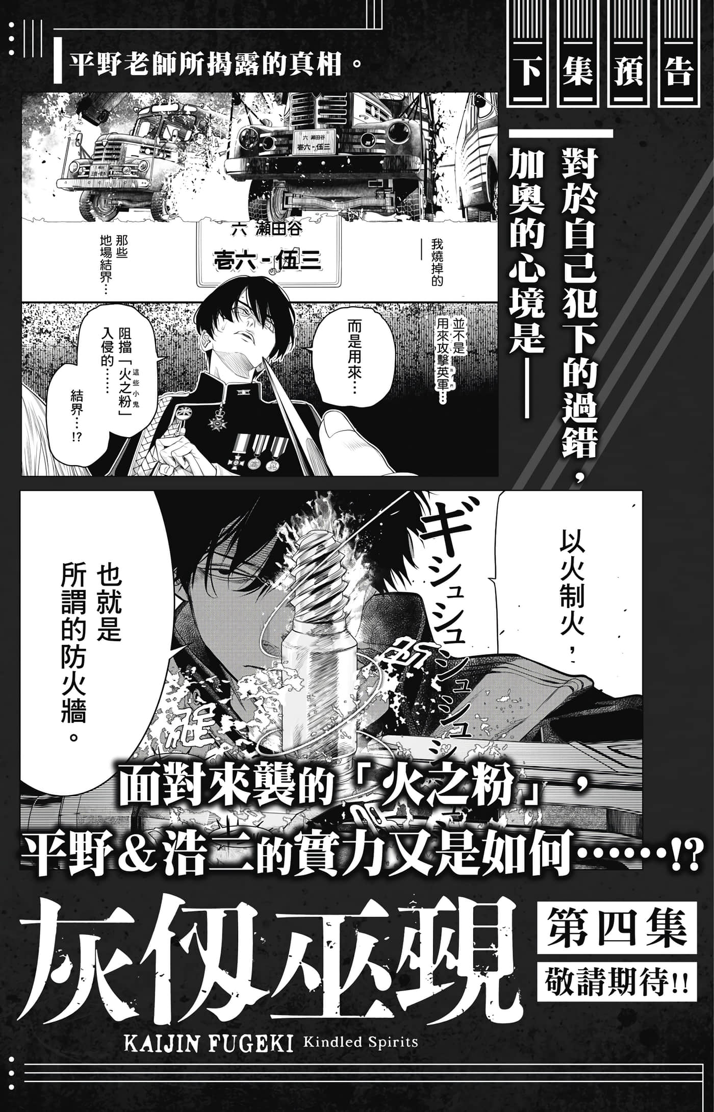 第 192 页