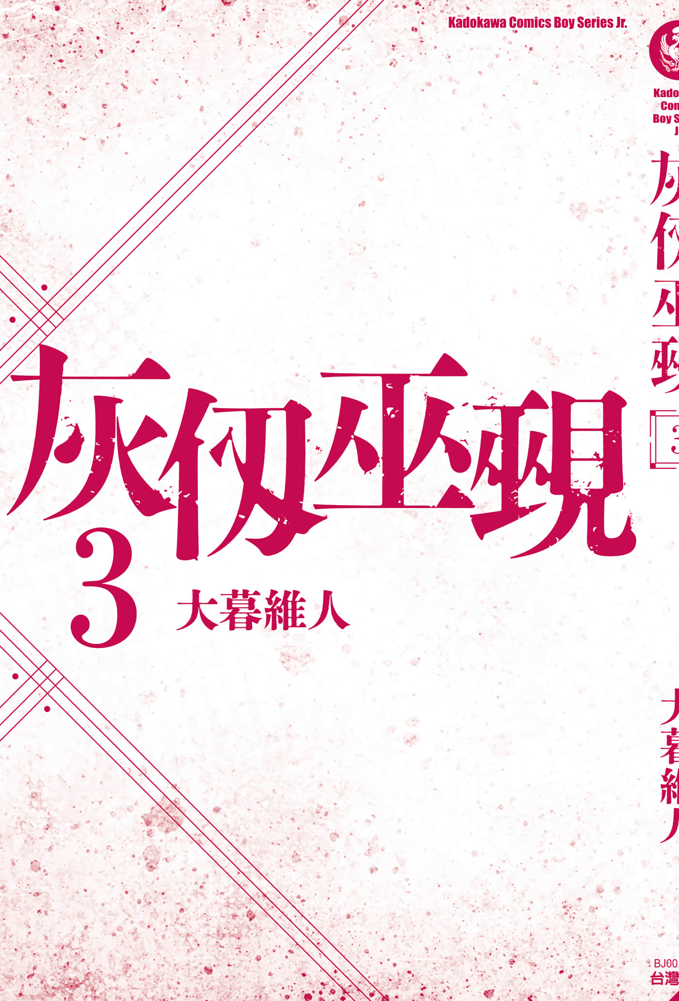 第 196 页