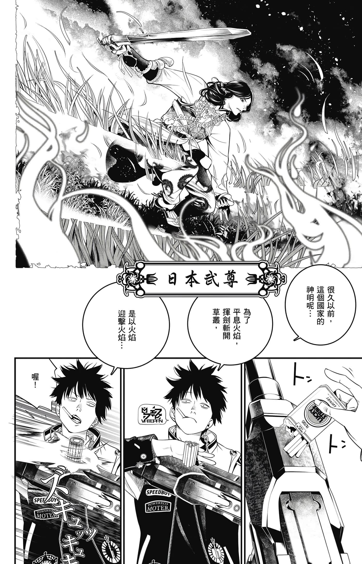 第 11 页