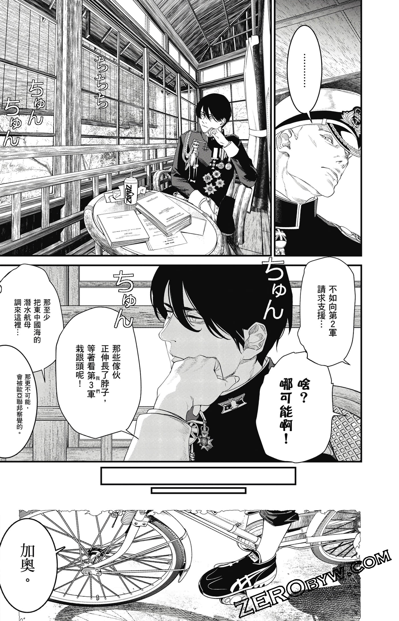 第 31 页