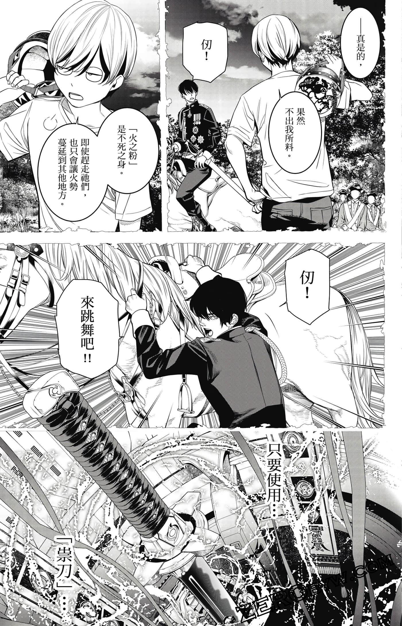 第 32 页