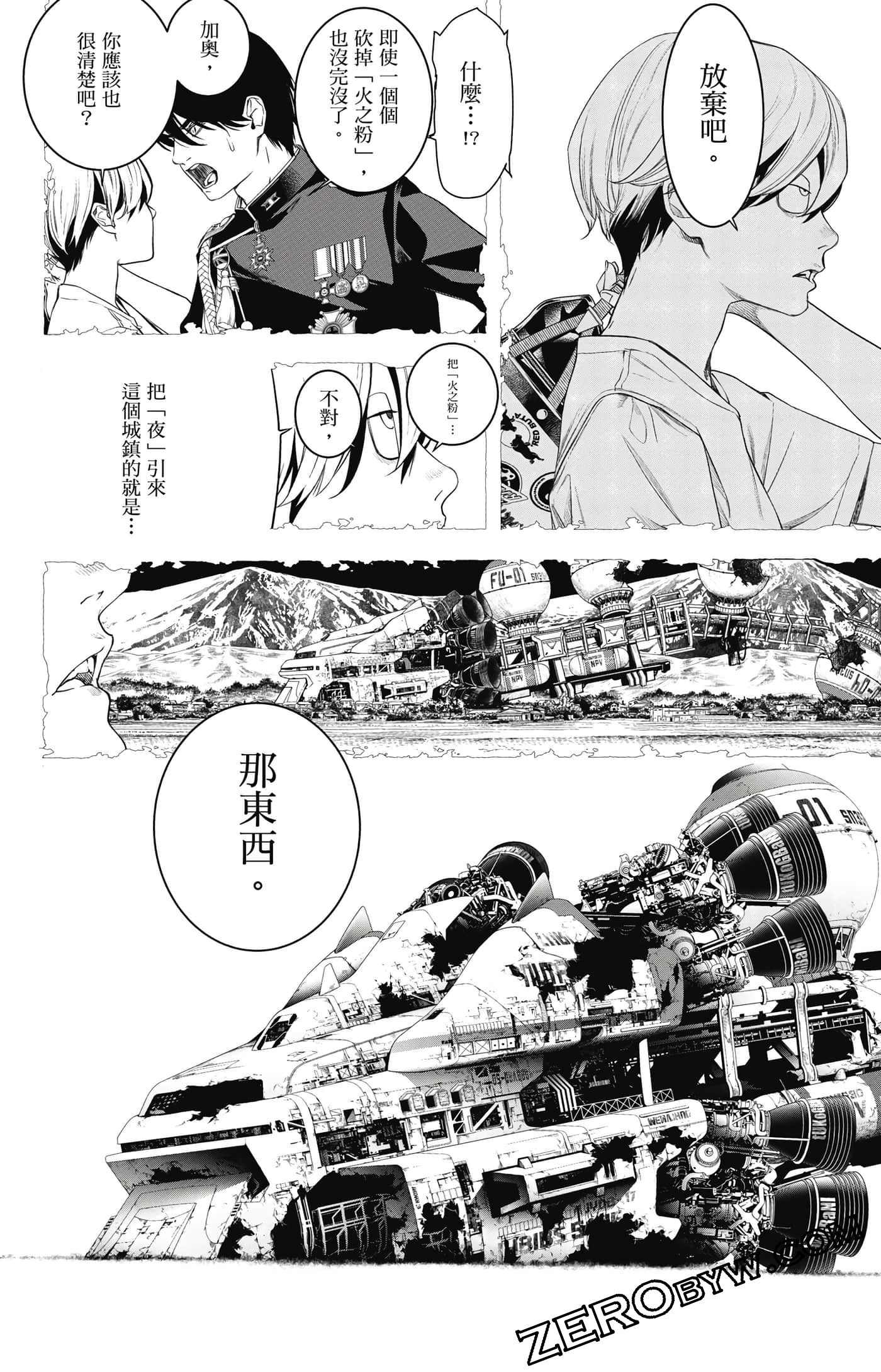 第 33 页
