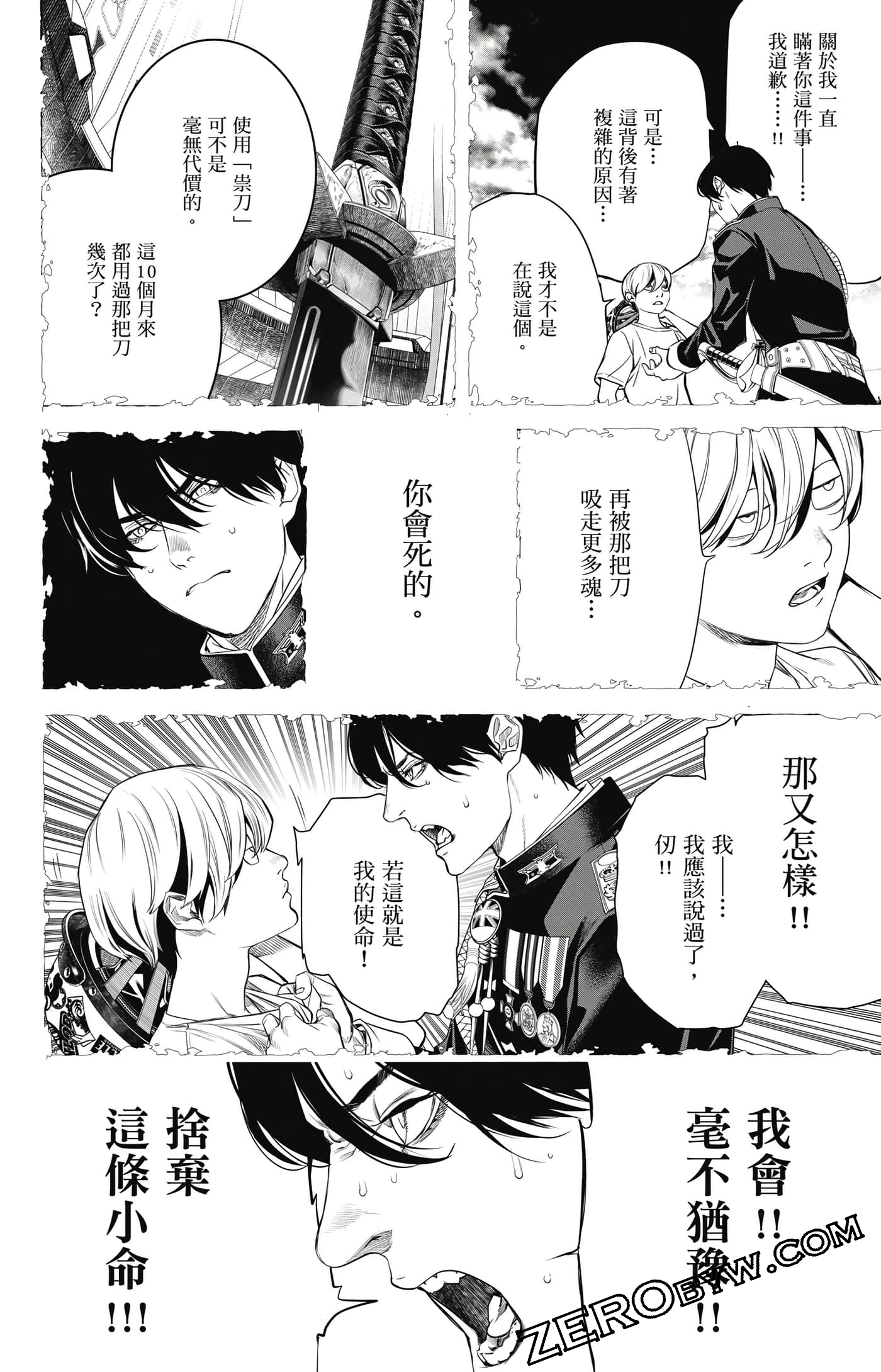 第 35 页
