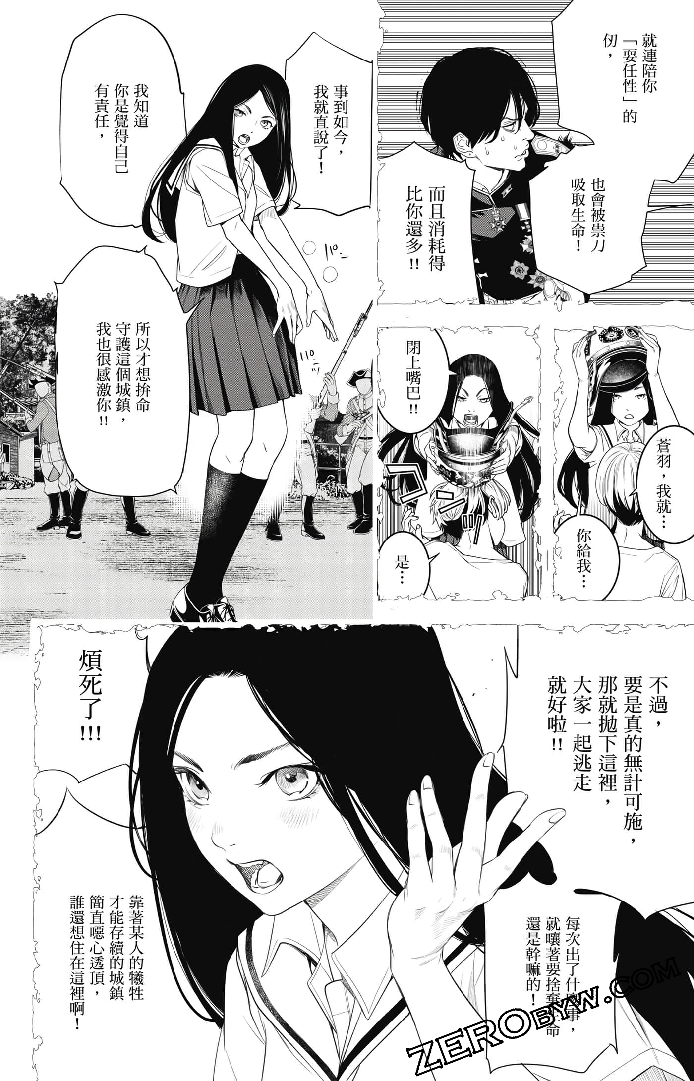 第 37 页