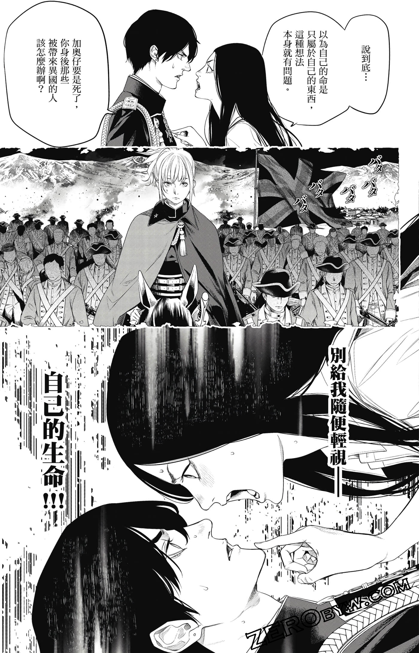 第 38 页
