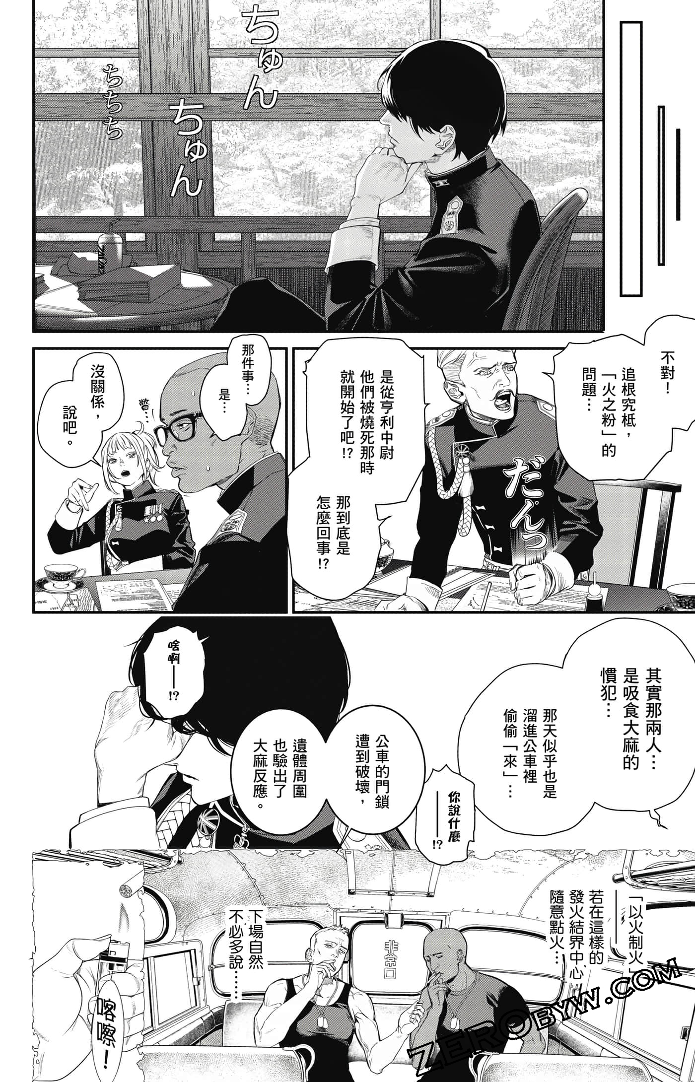 第 39 页