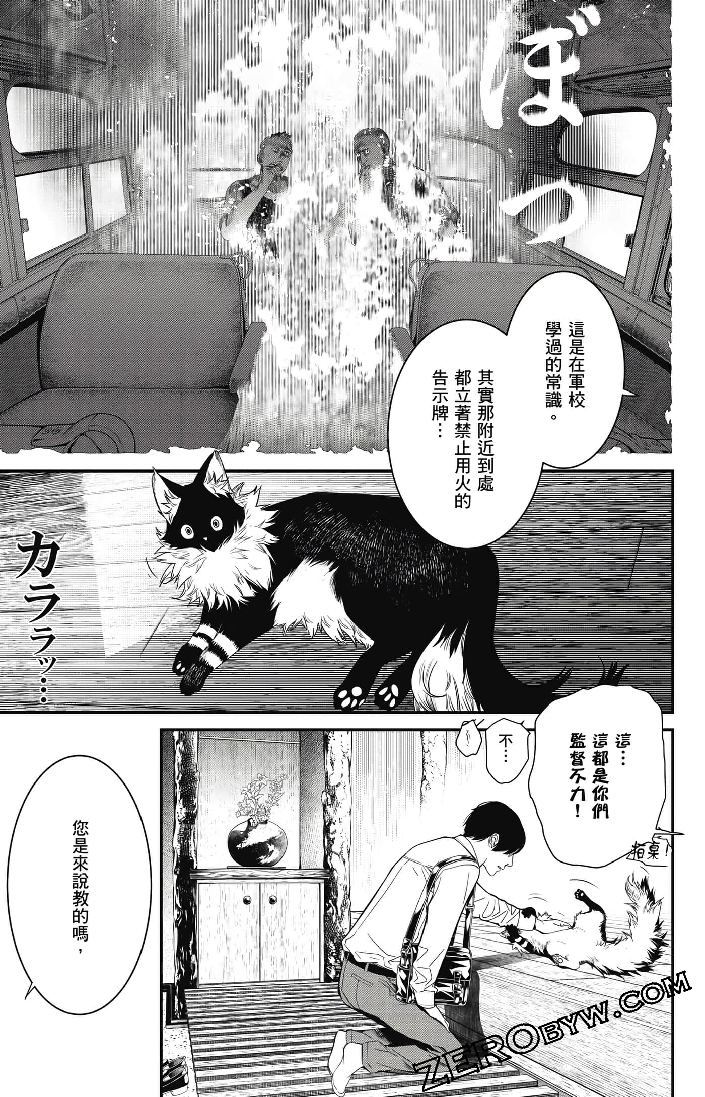 第 40 页