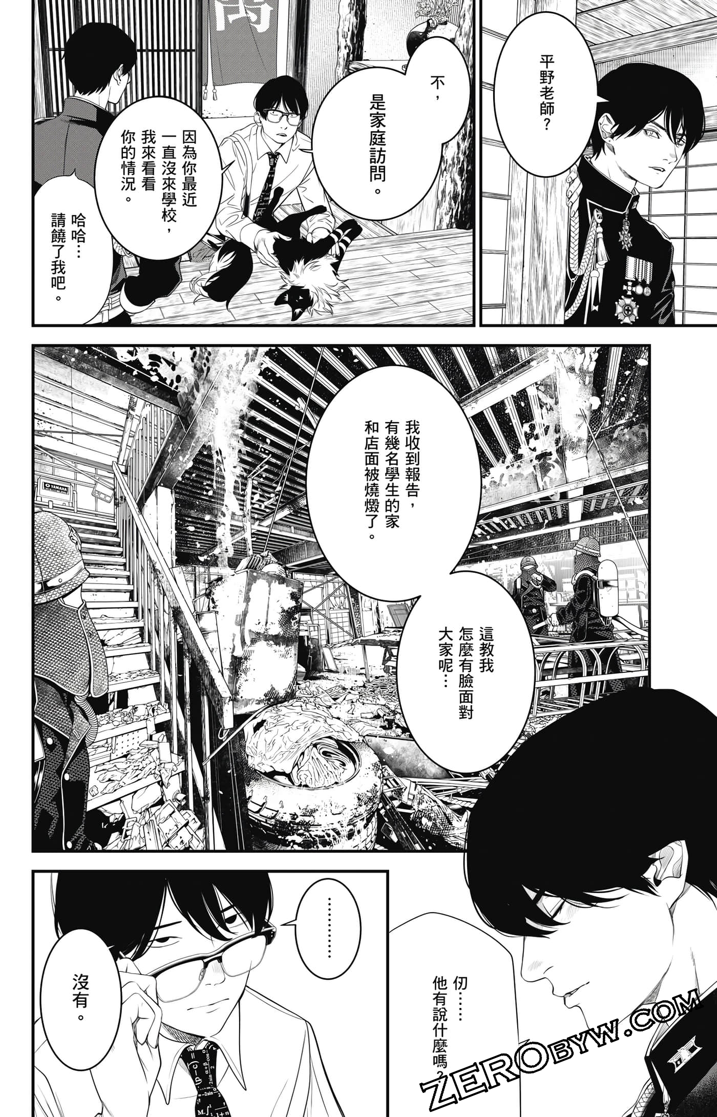 第 41 页