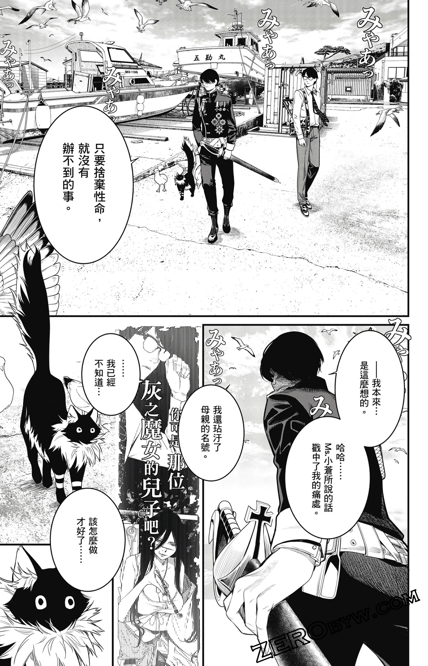 第 42 页