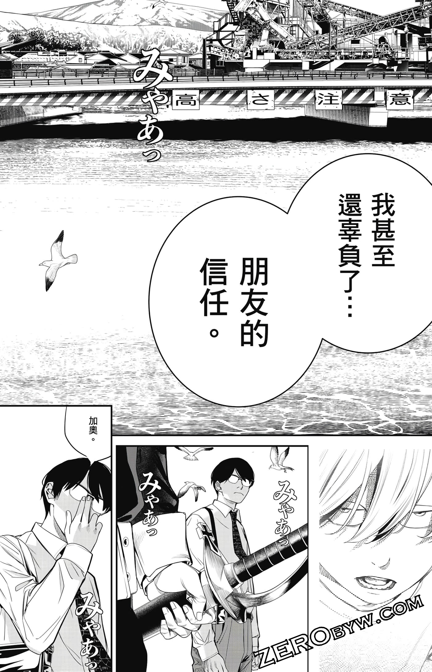 第 43 页