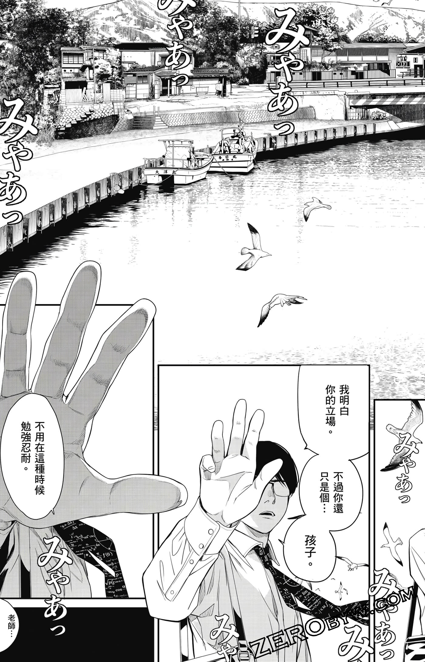 第 44 页