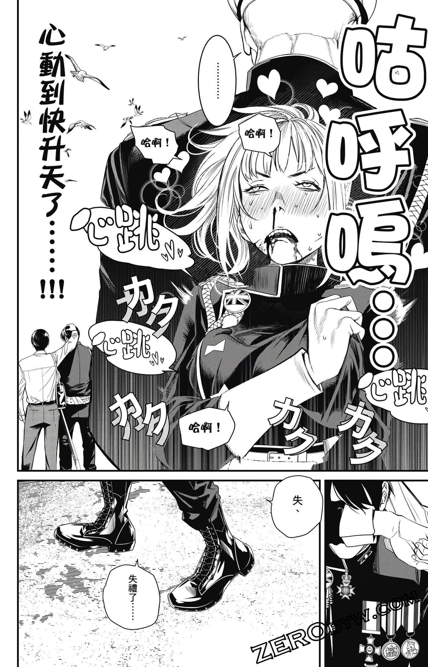 第 47 页