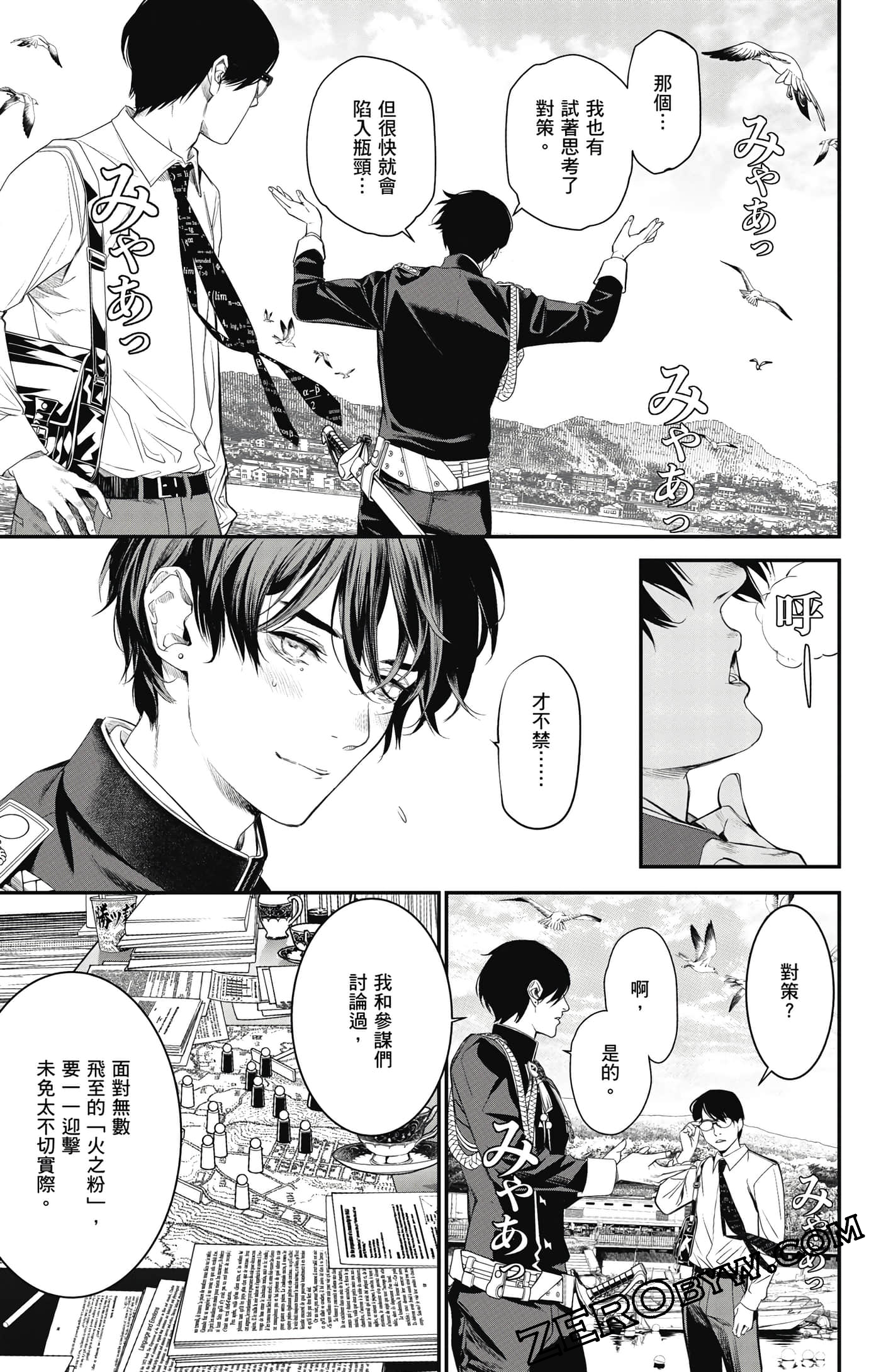 第 48 页