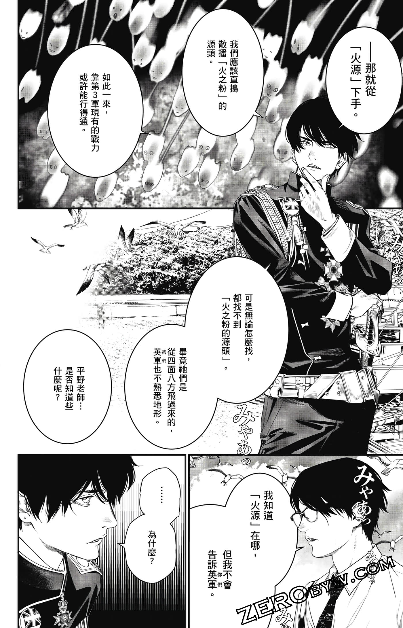 第 49 页