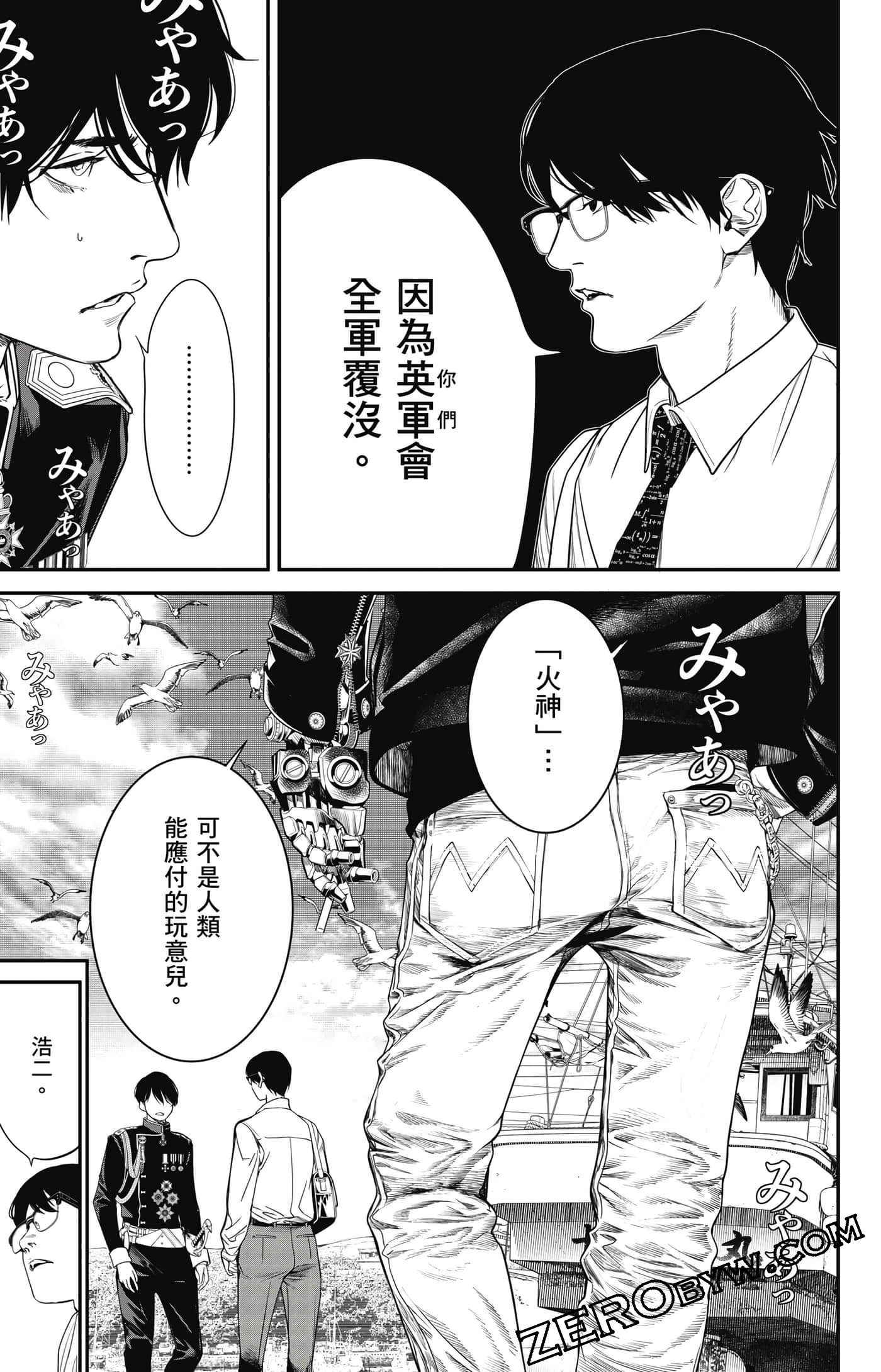 第 50 页