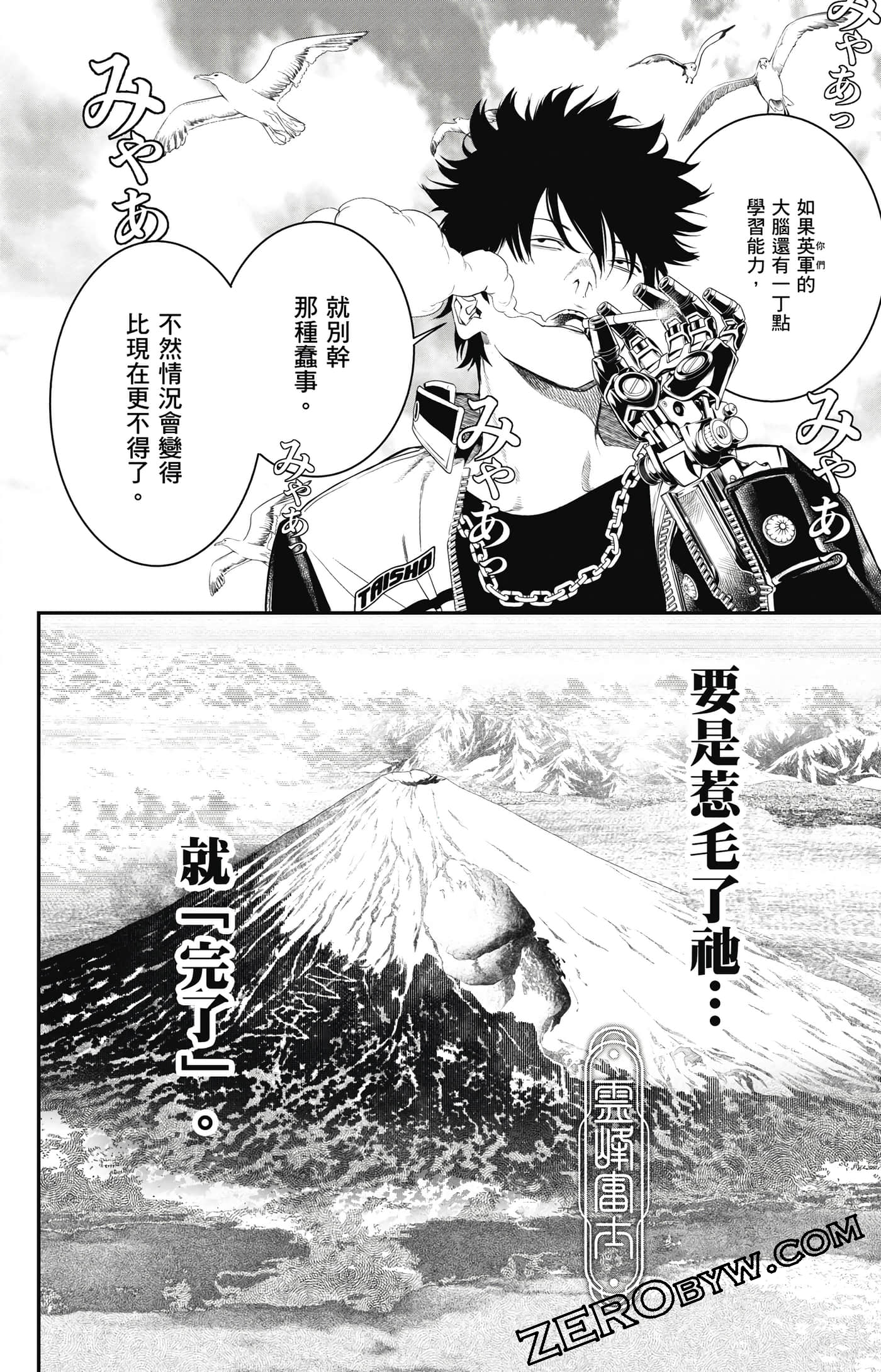 第 51 页