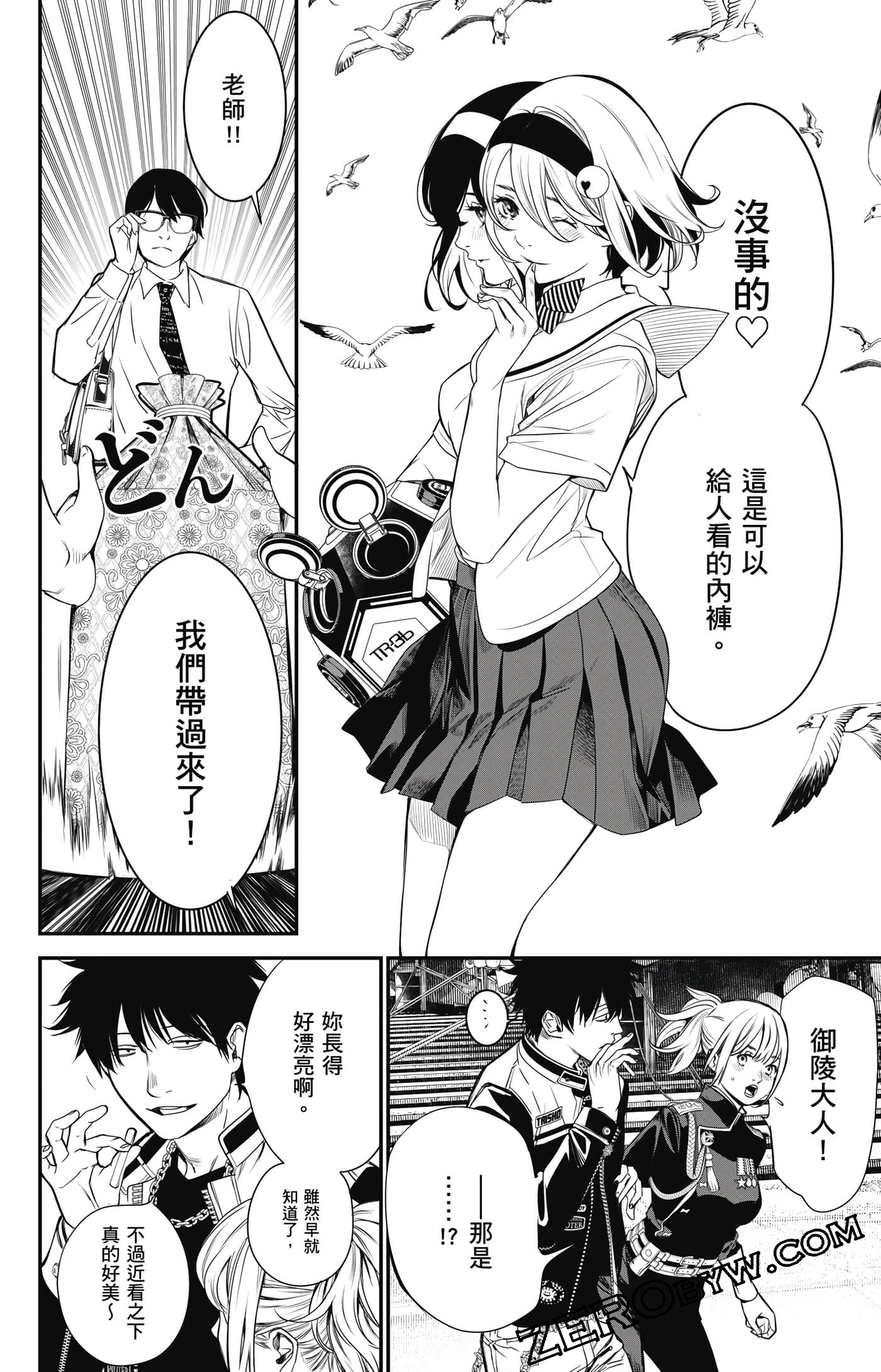 第 53 页