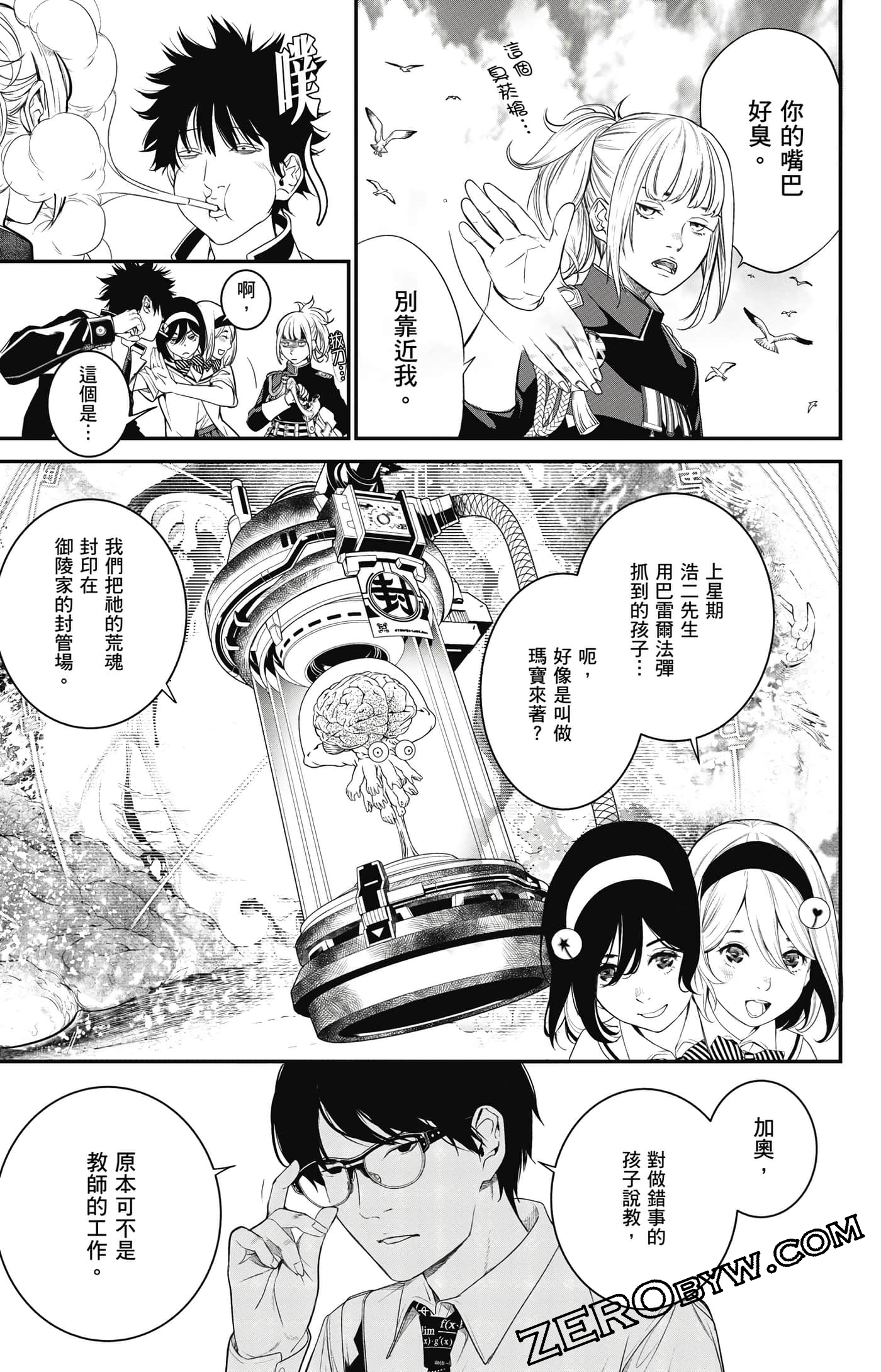第 54 页