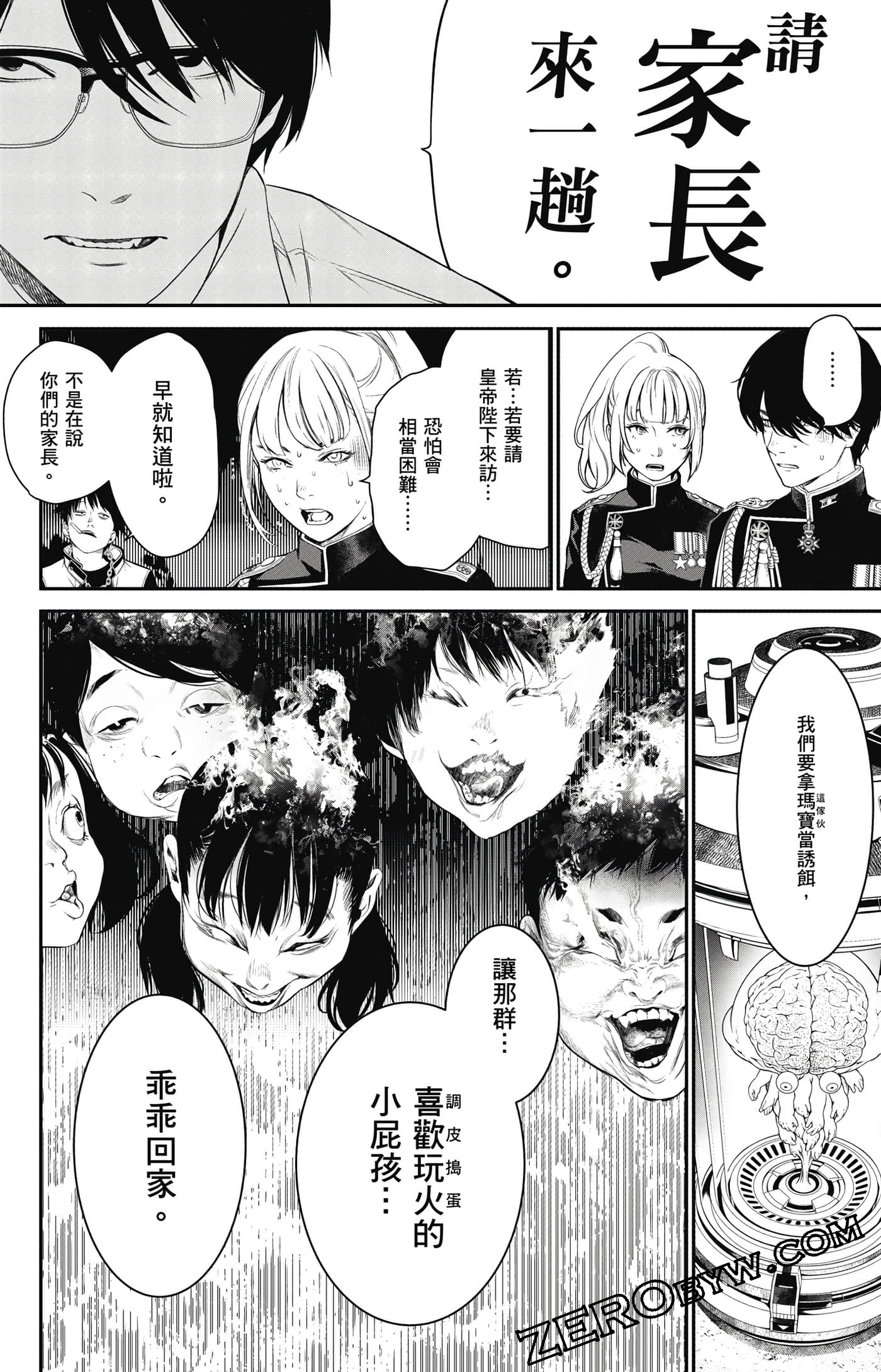 第 55 页