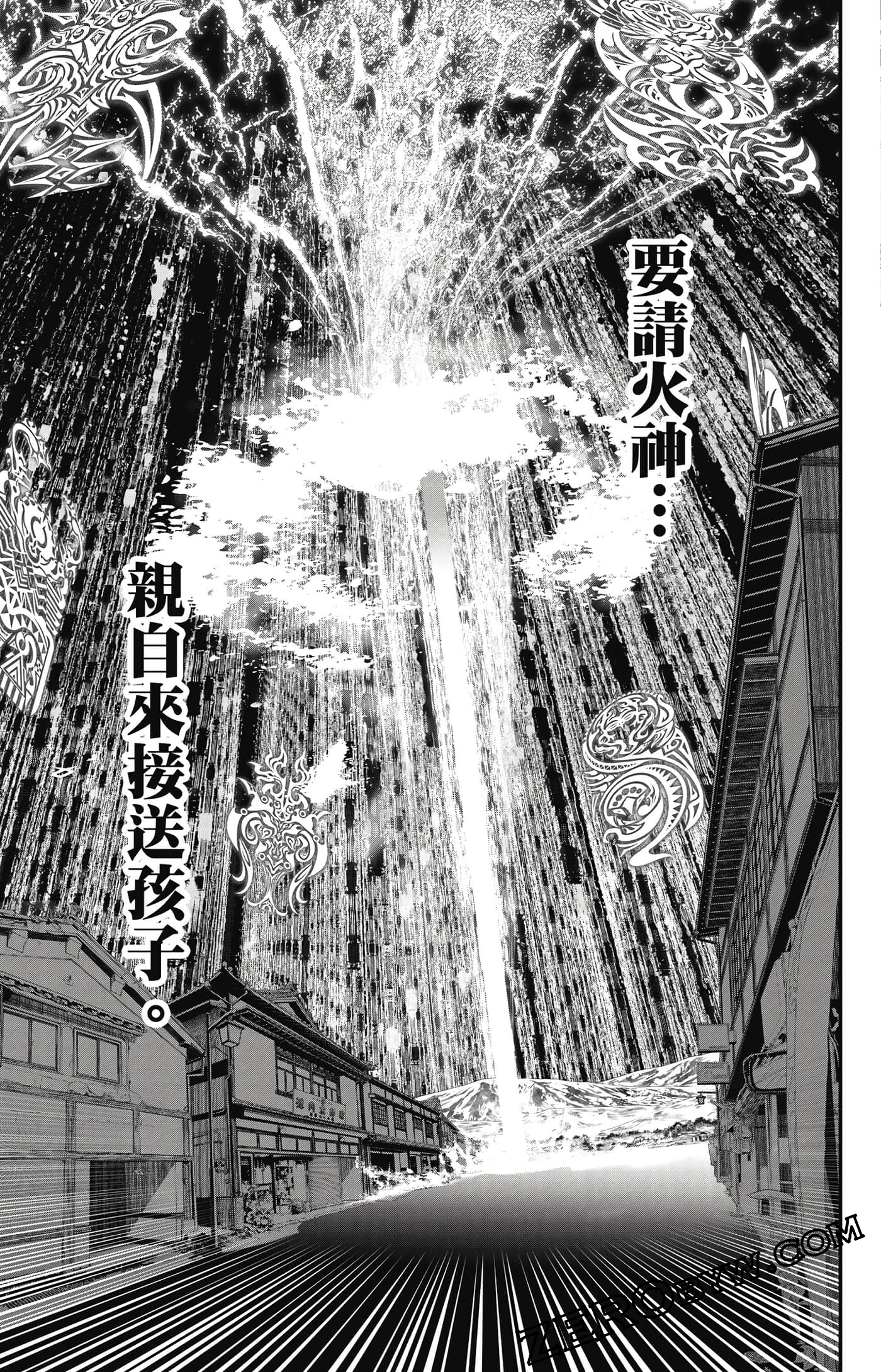 第 56 页