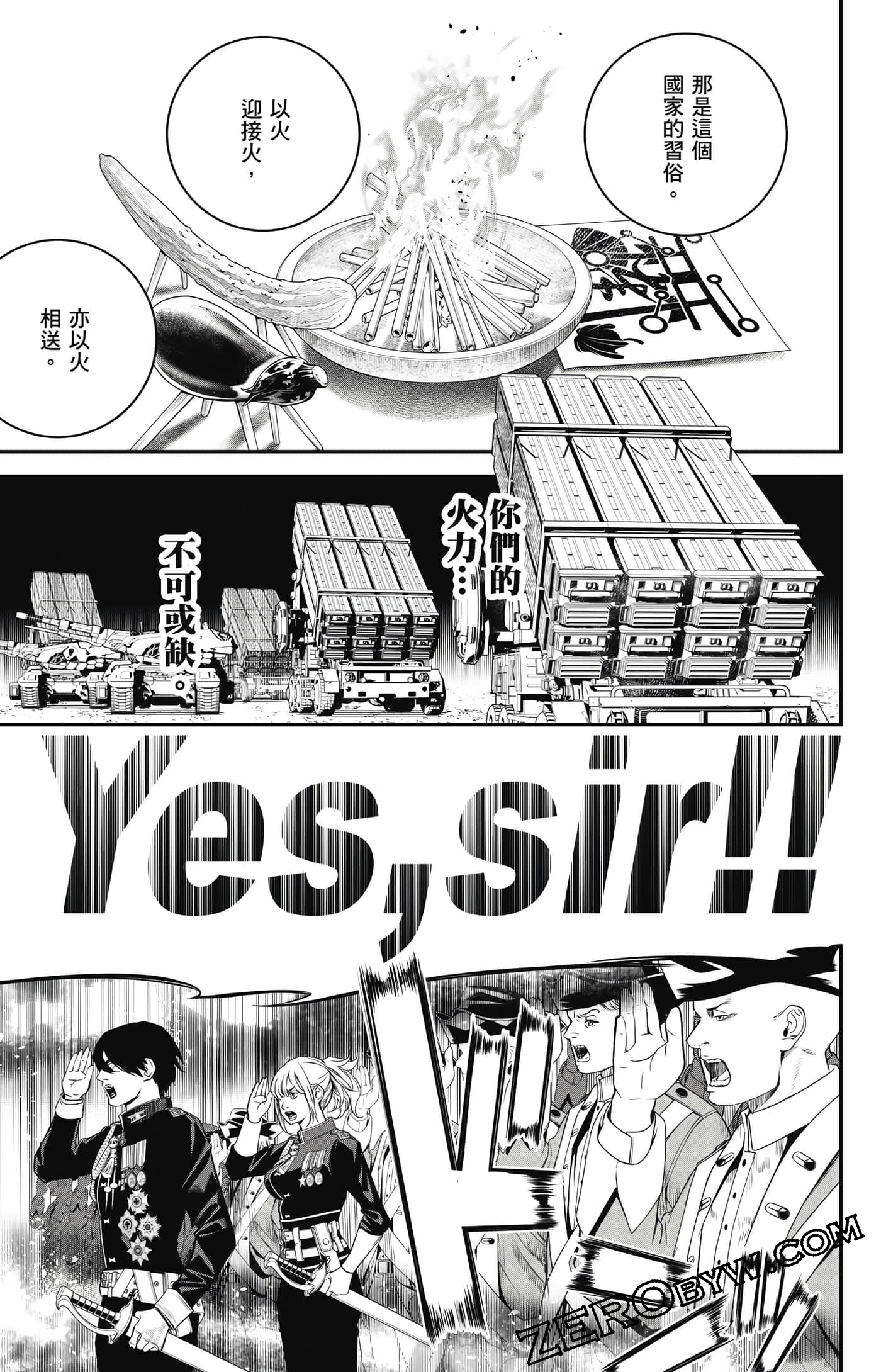 第 58 页
