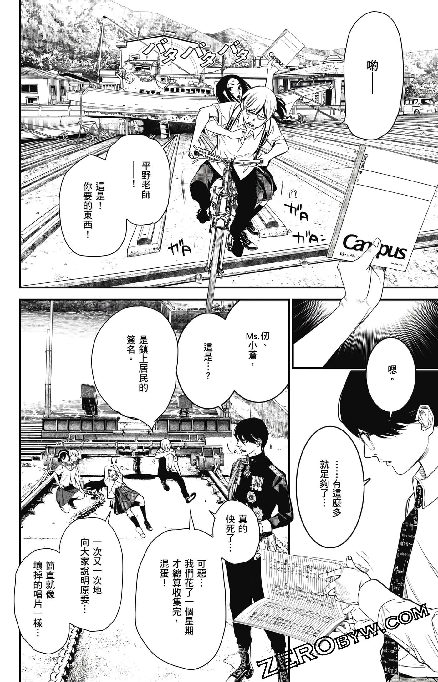 第 59 页