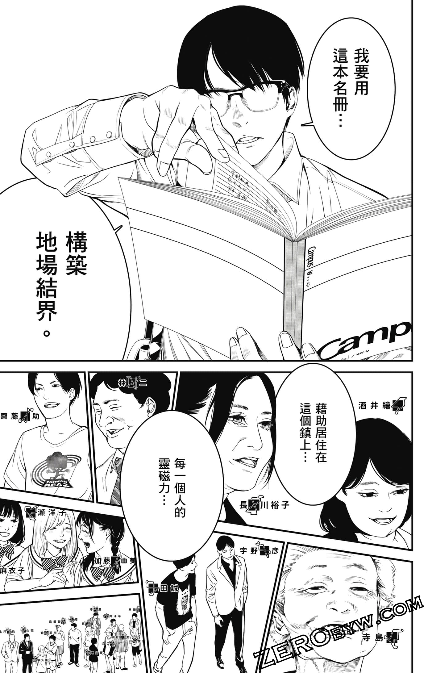 第 60 页