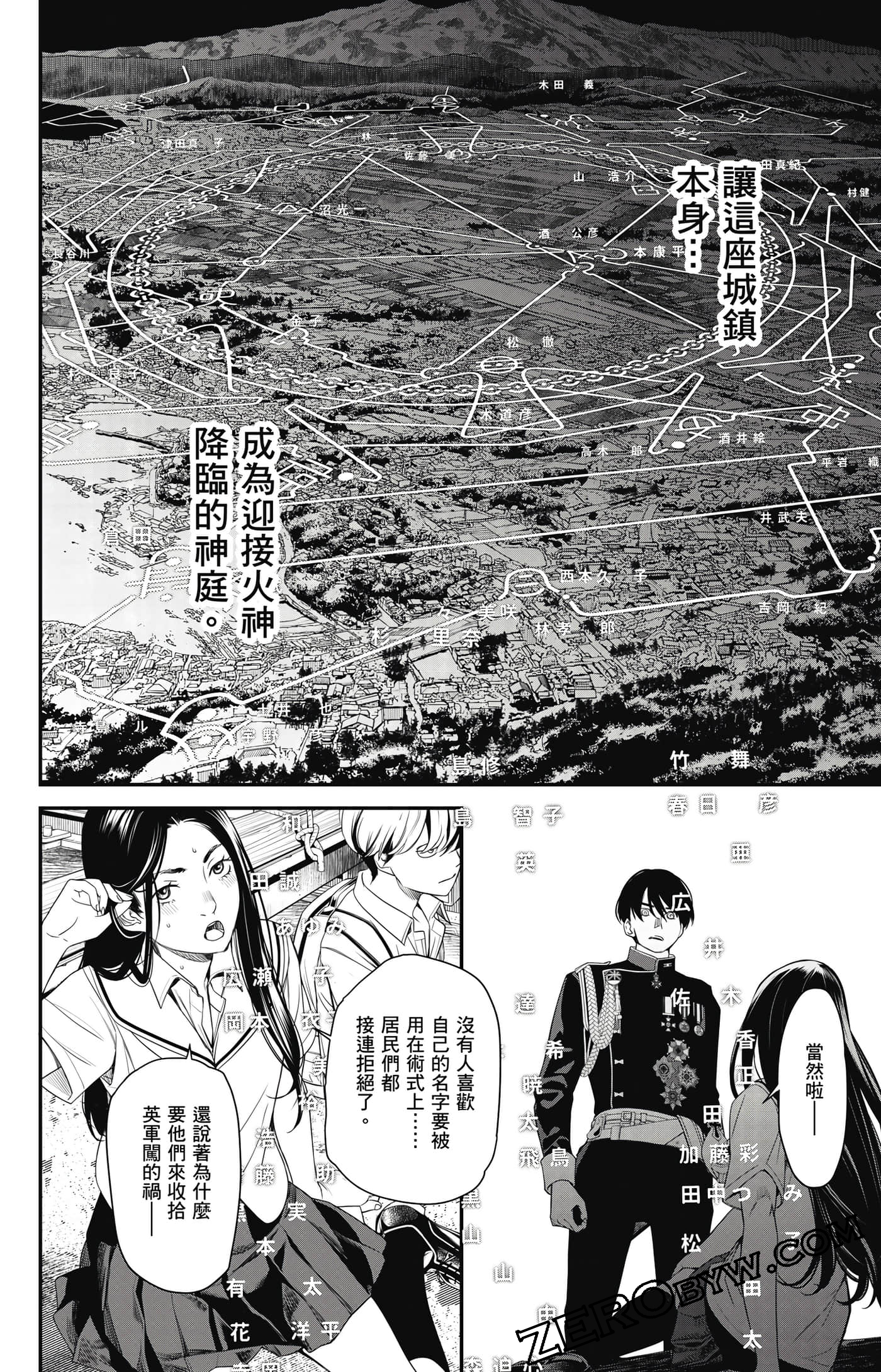 第 61 页
