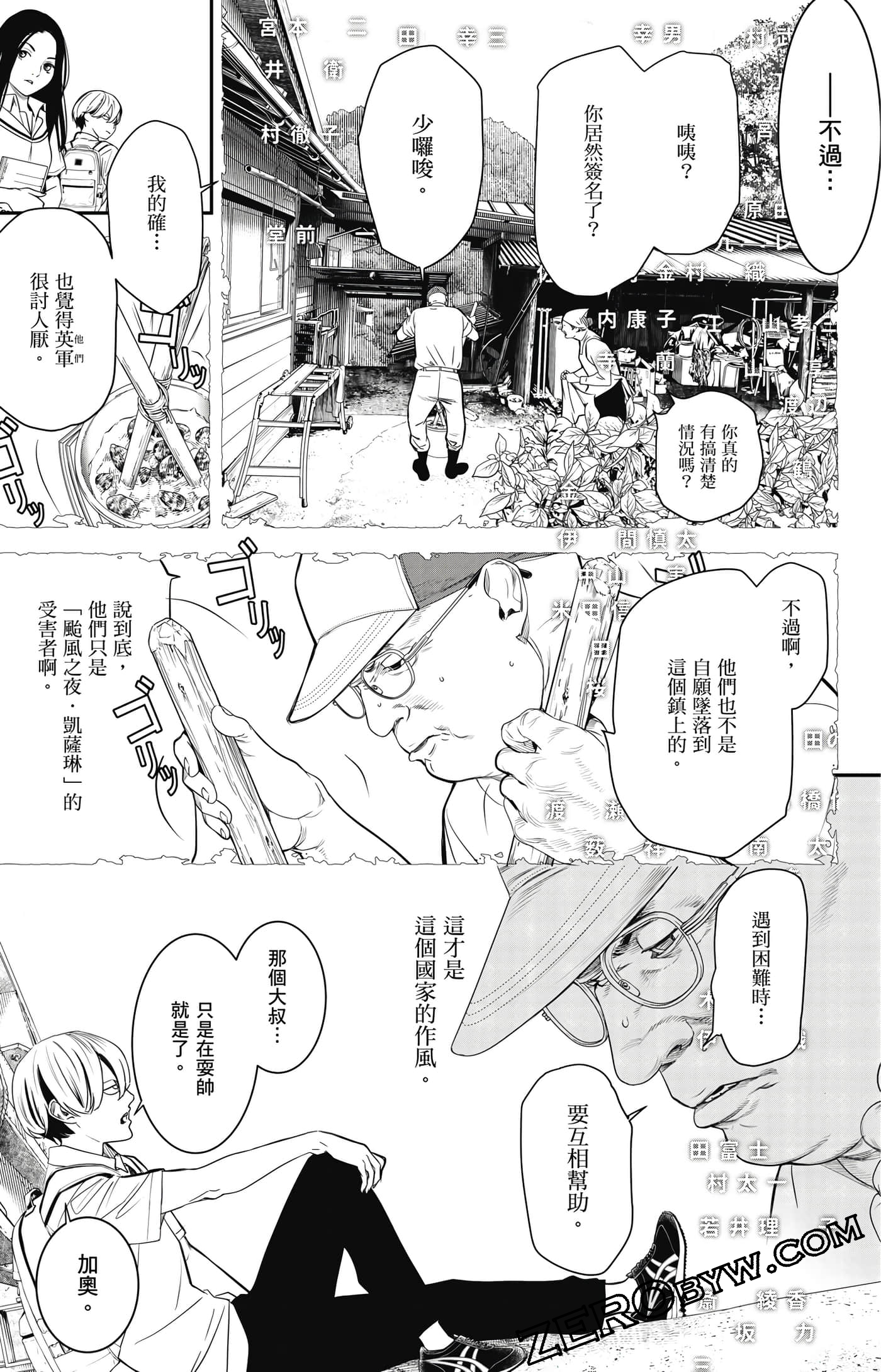 第 62 页
