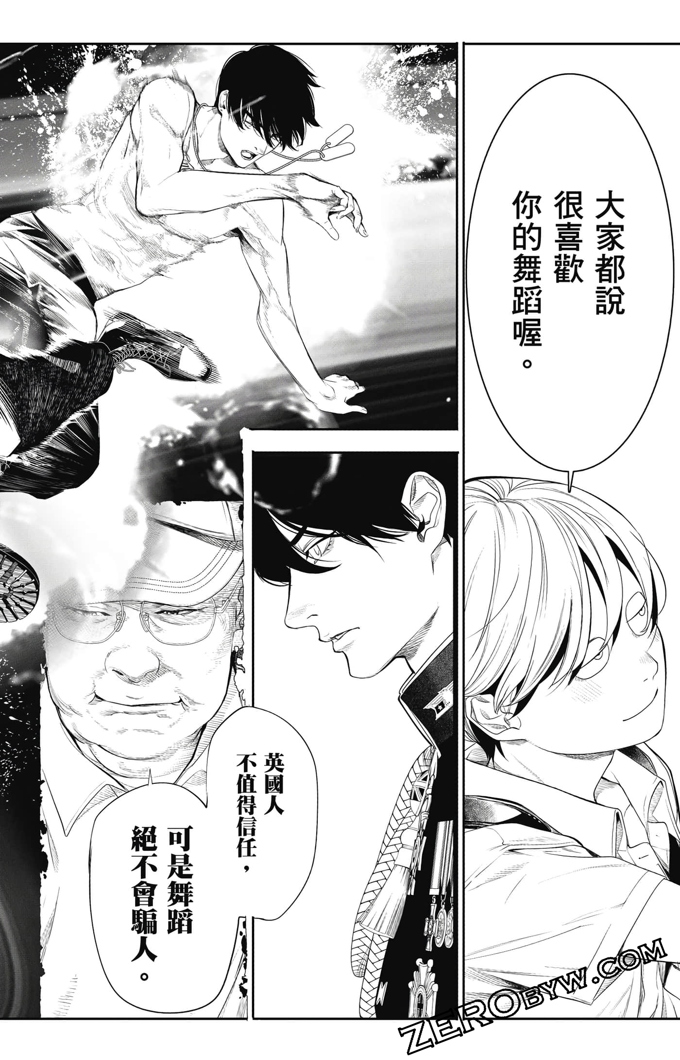 第 63 页