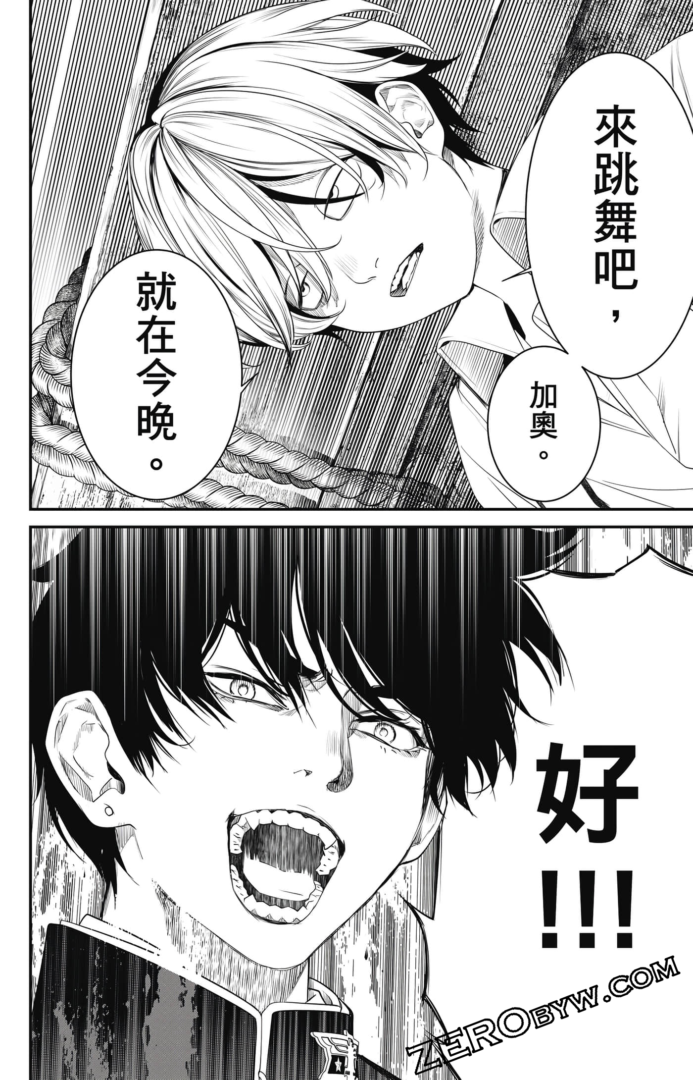 第 65 页