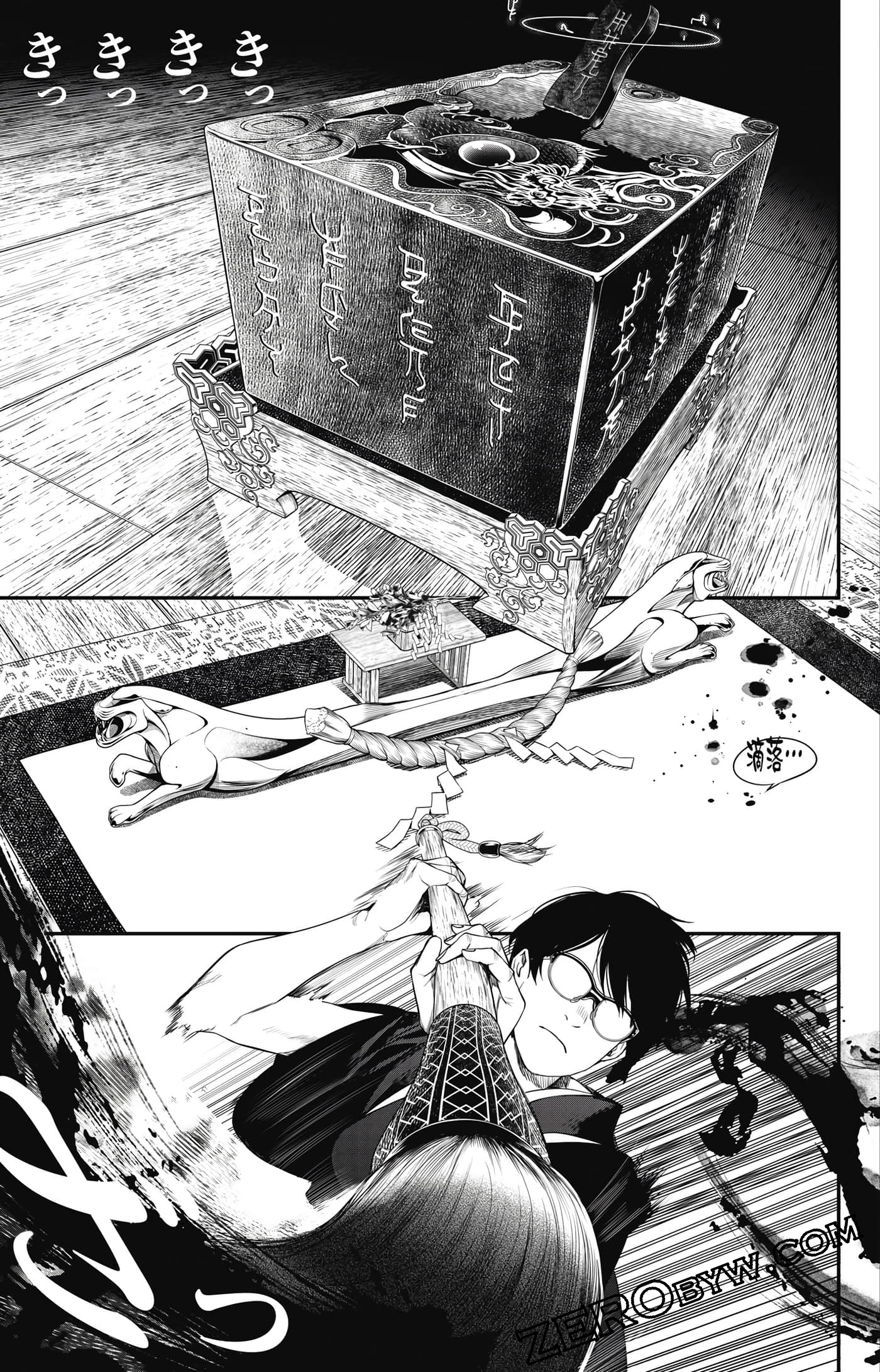第 68 页