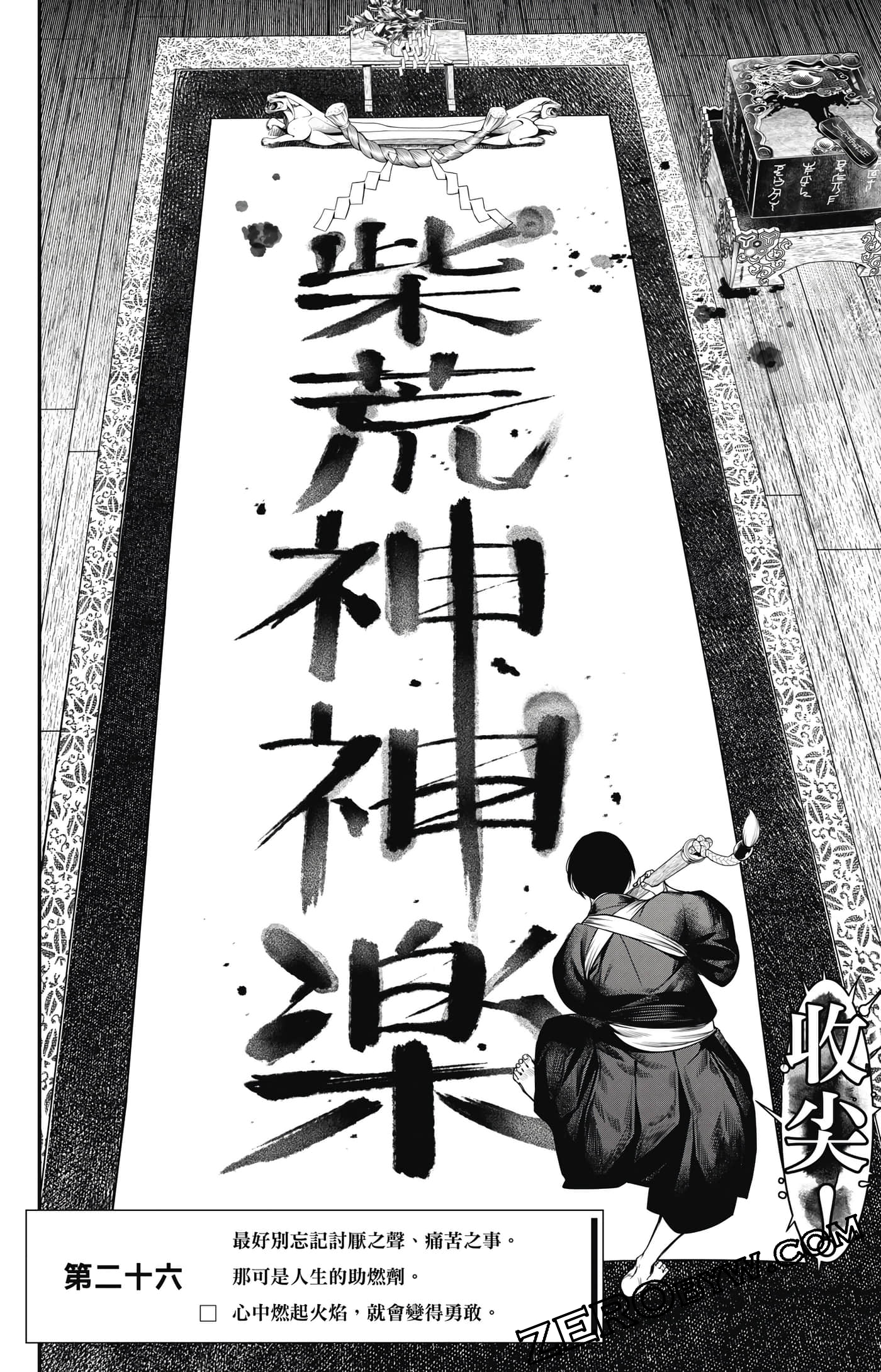 第 69 页