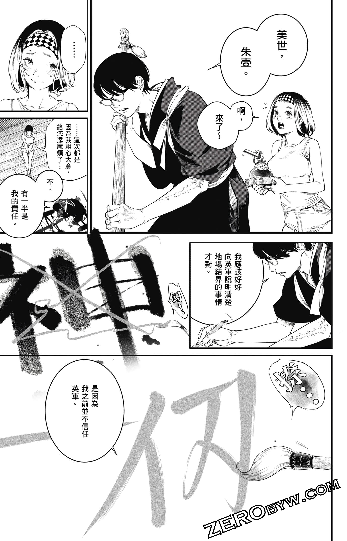 第 70 页