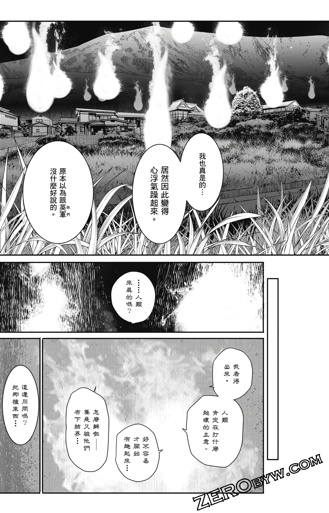 第 72 页