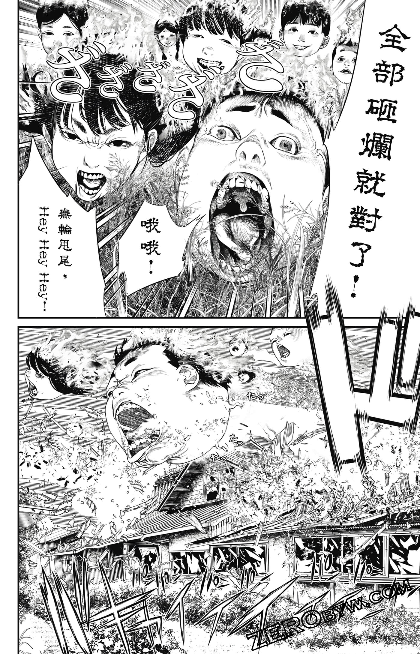 第 73 页