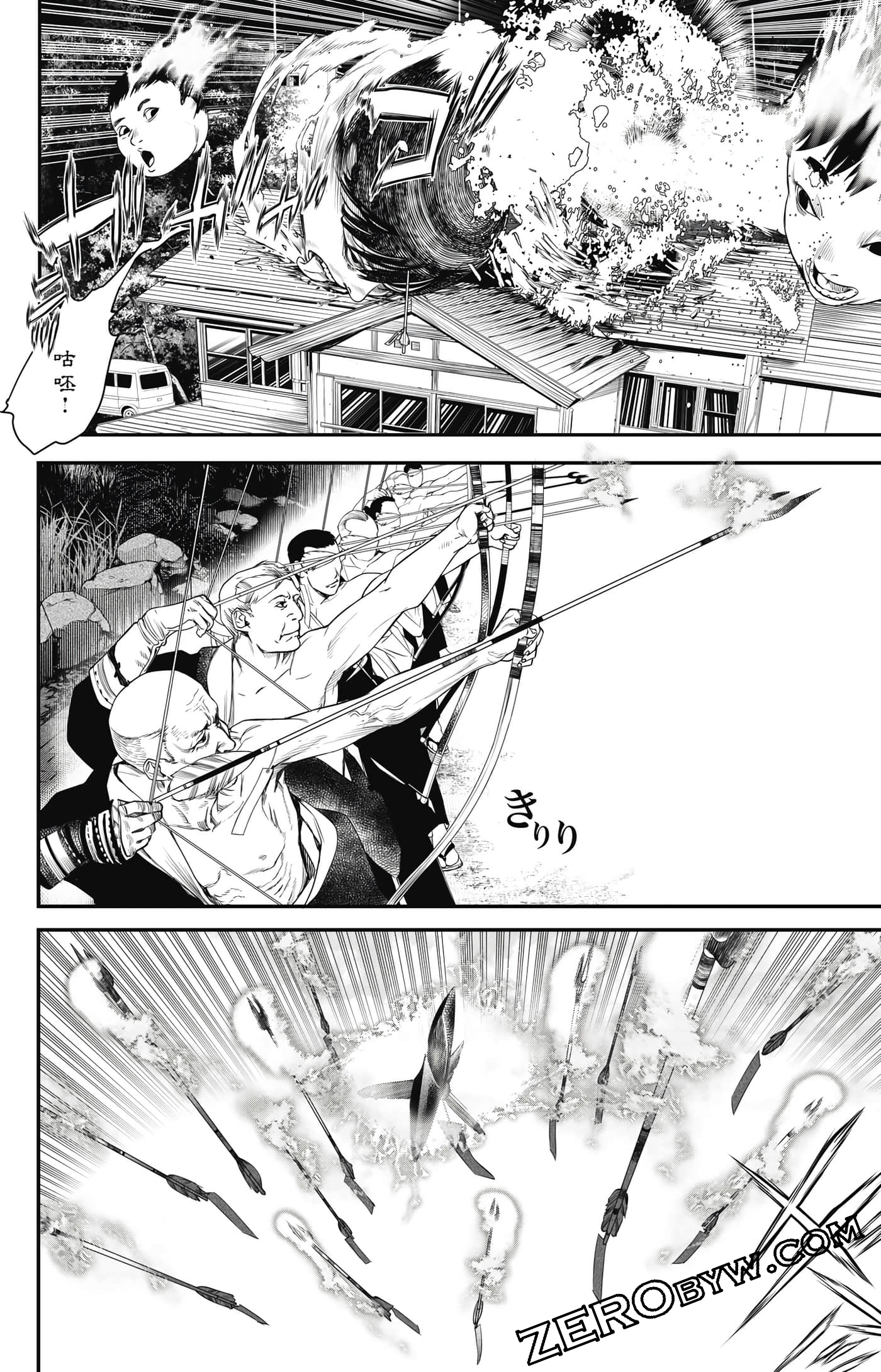 第 75 页