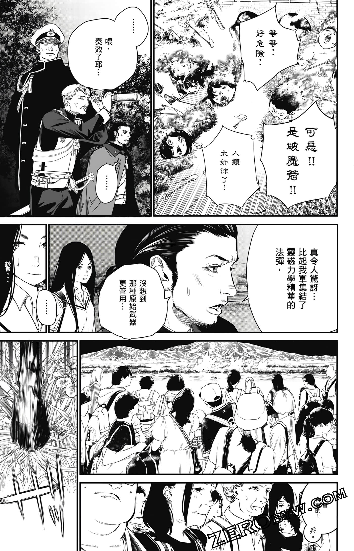 第 76 页