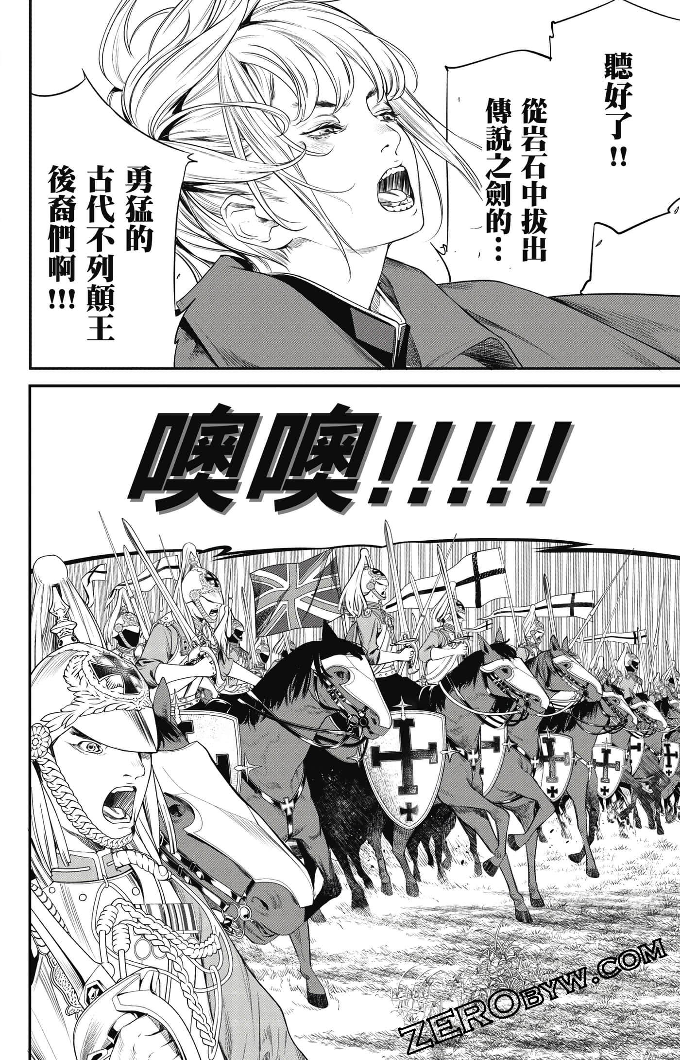 第 77 页