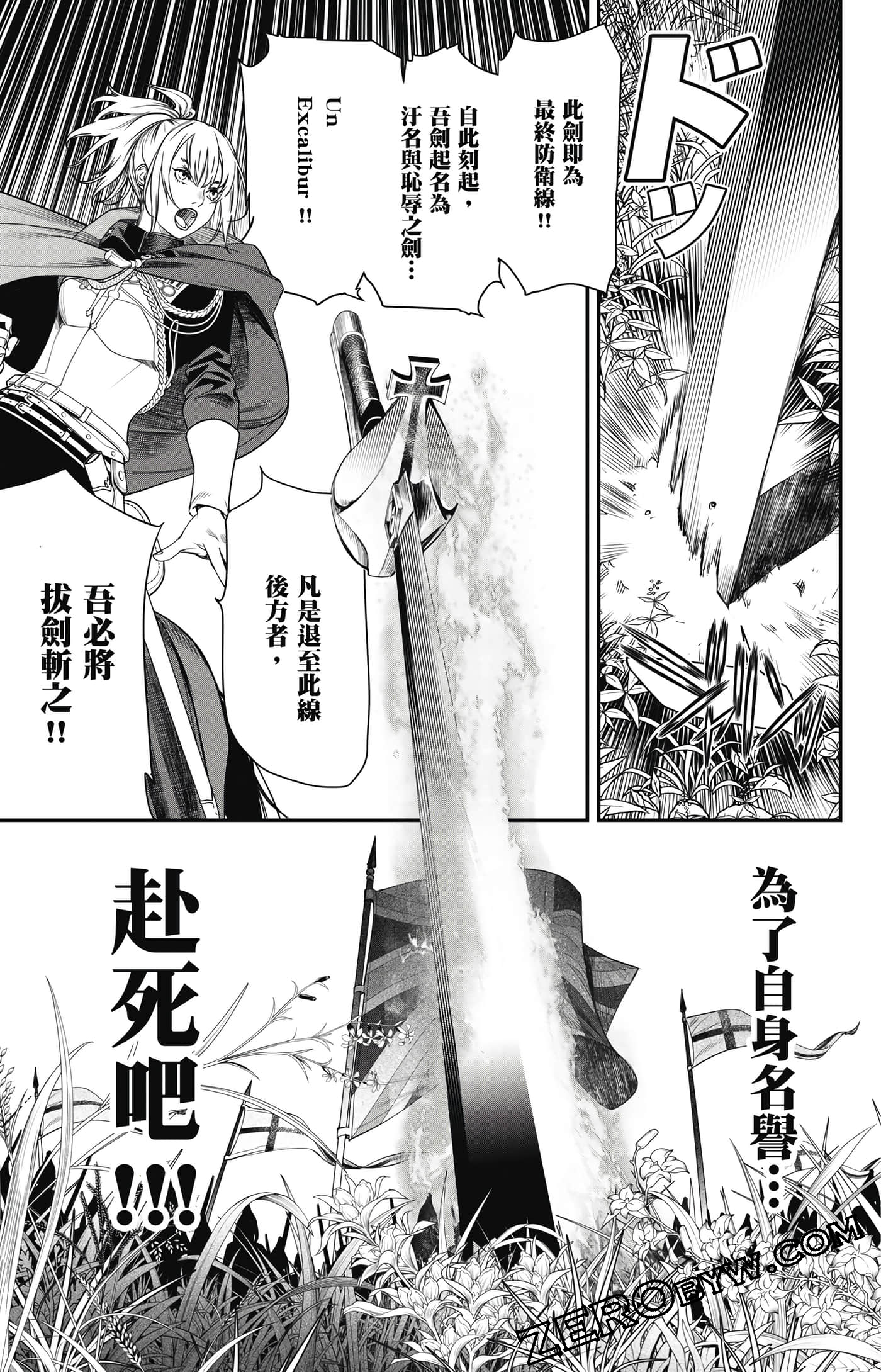 第 80 页