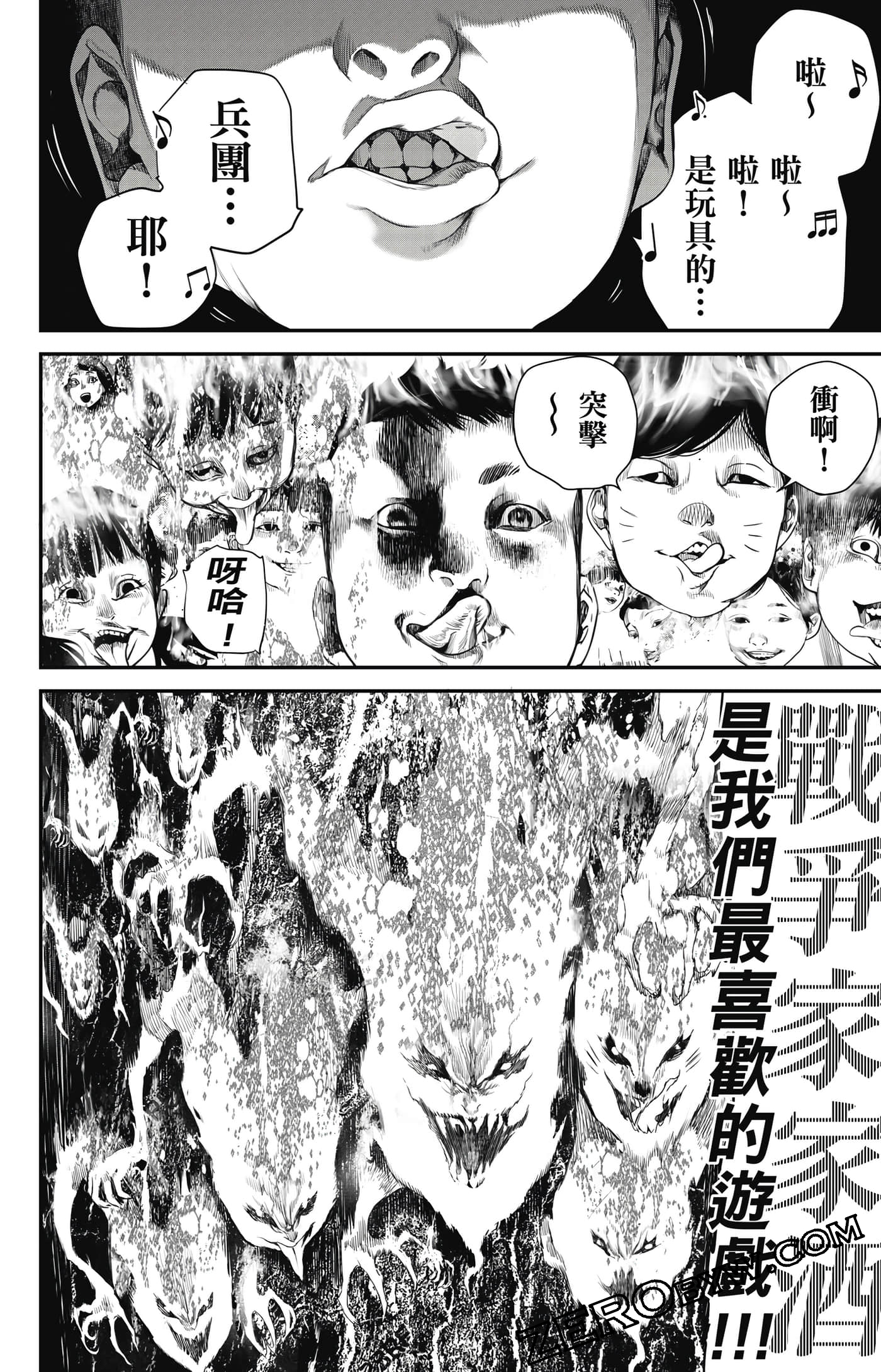 第 83 页