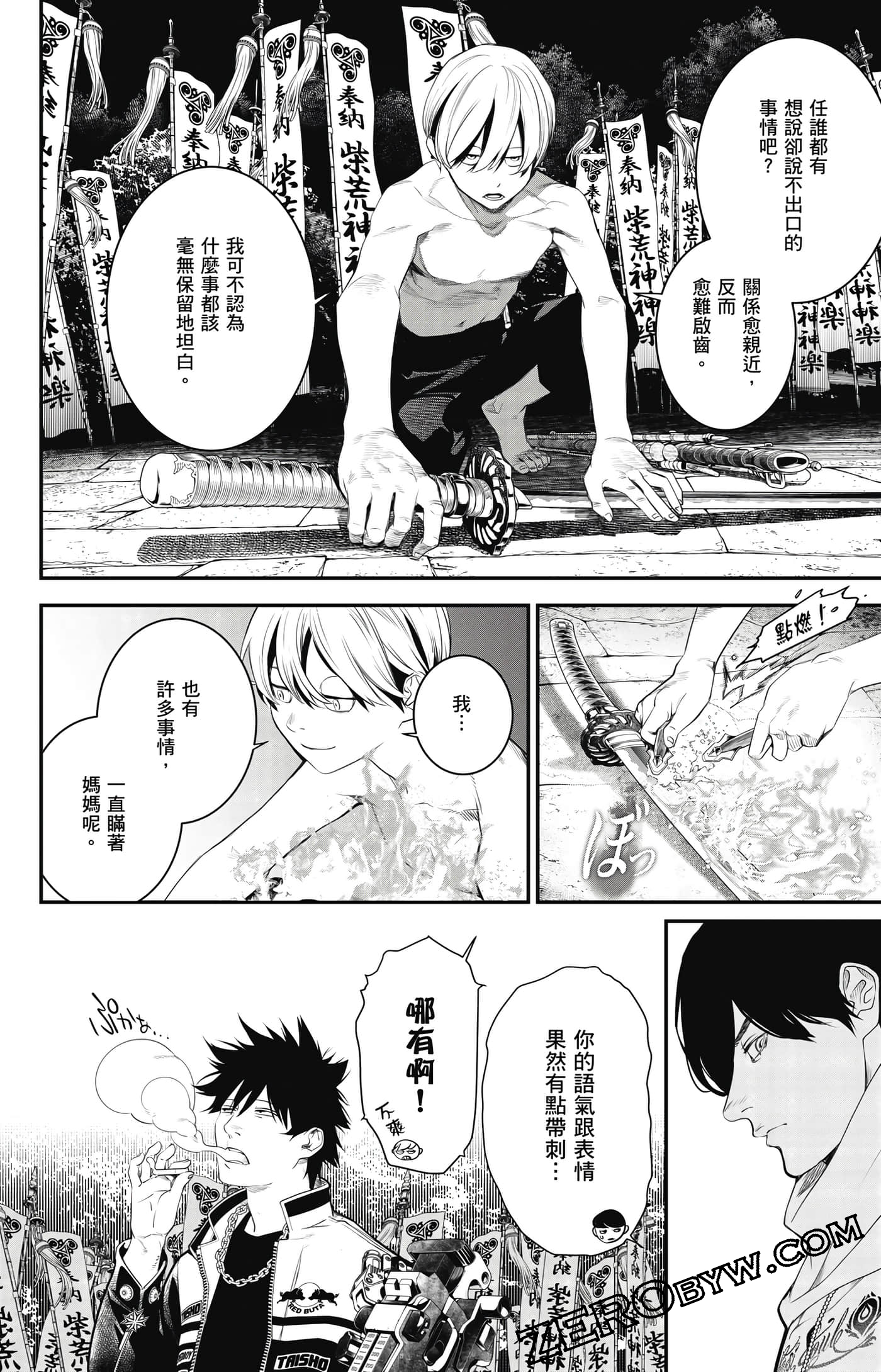 第 89 页