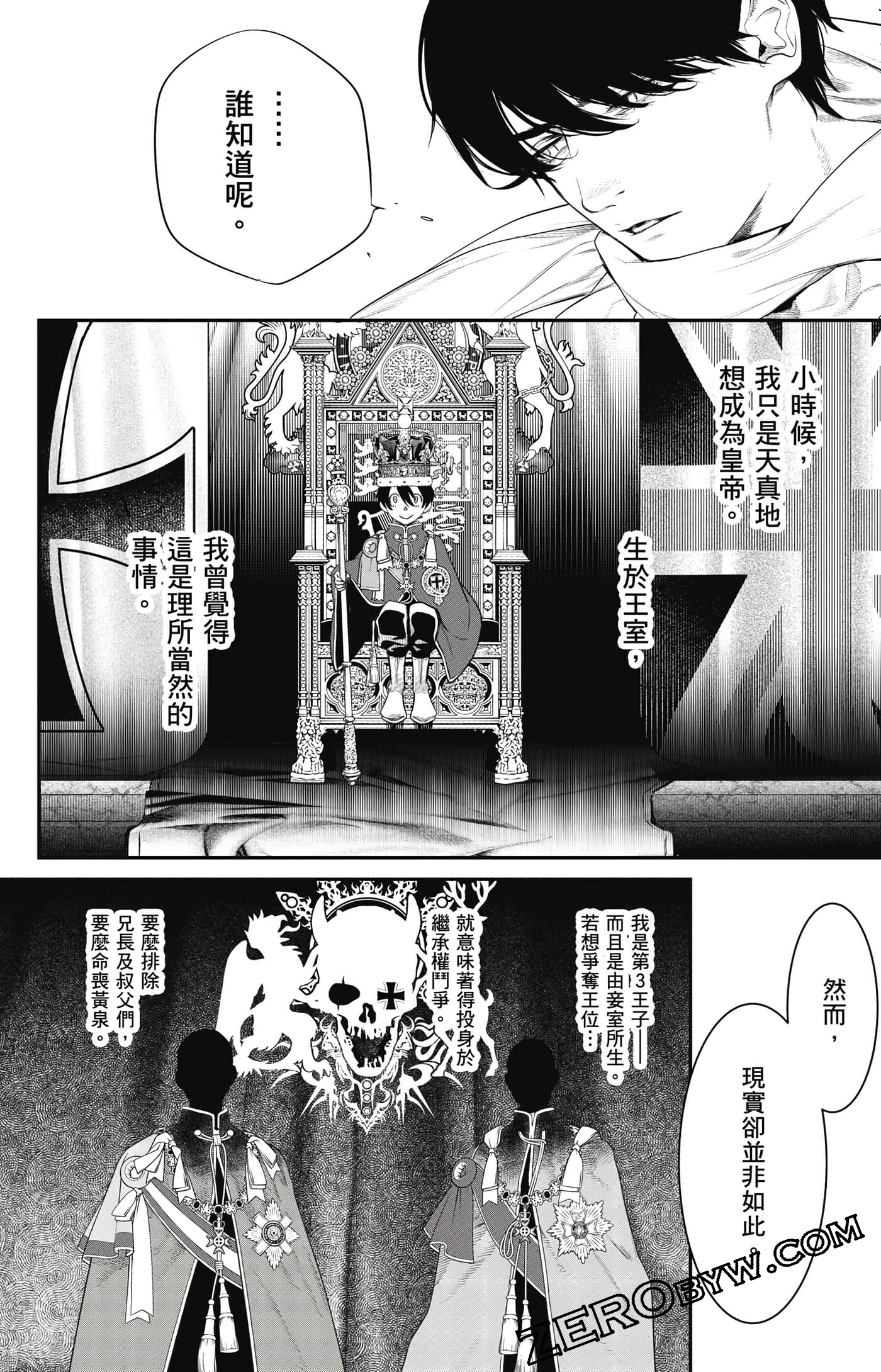 第 91 页