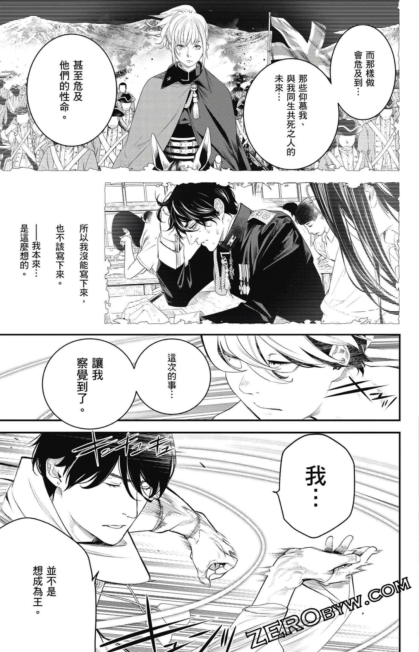 第 92 页