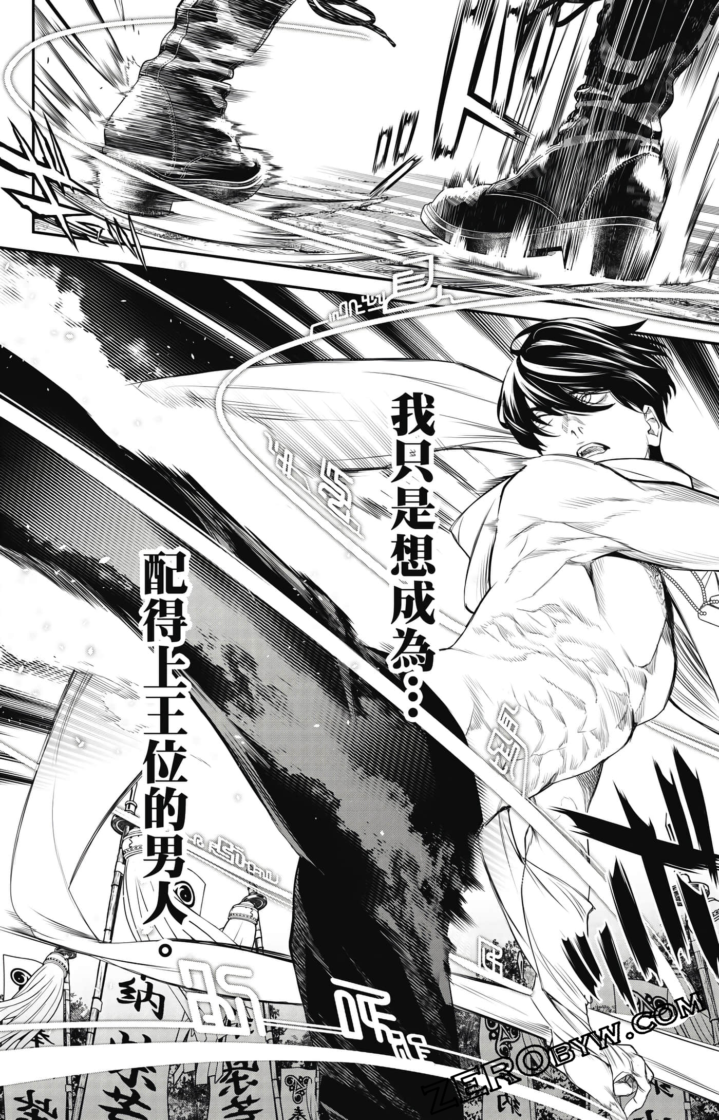 第 93 页